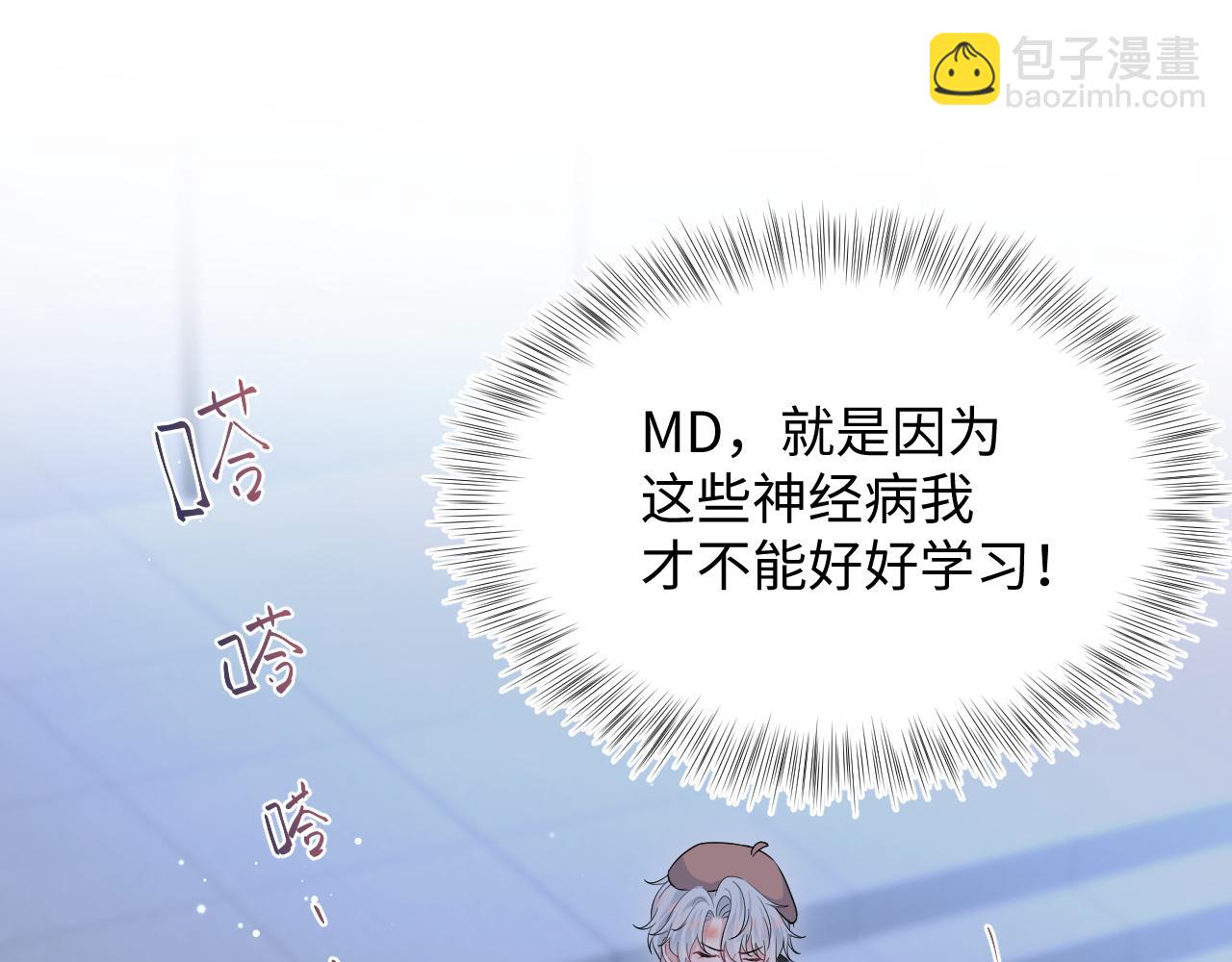 【快穿】絕美白蓮在線教學 - 335(2/3) - 6