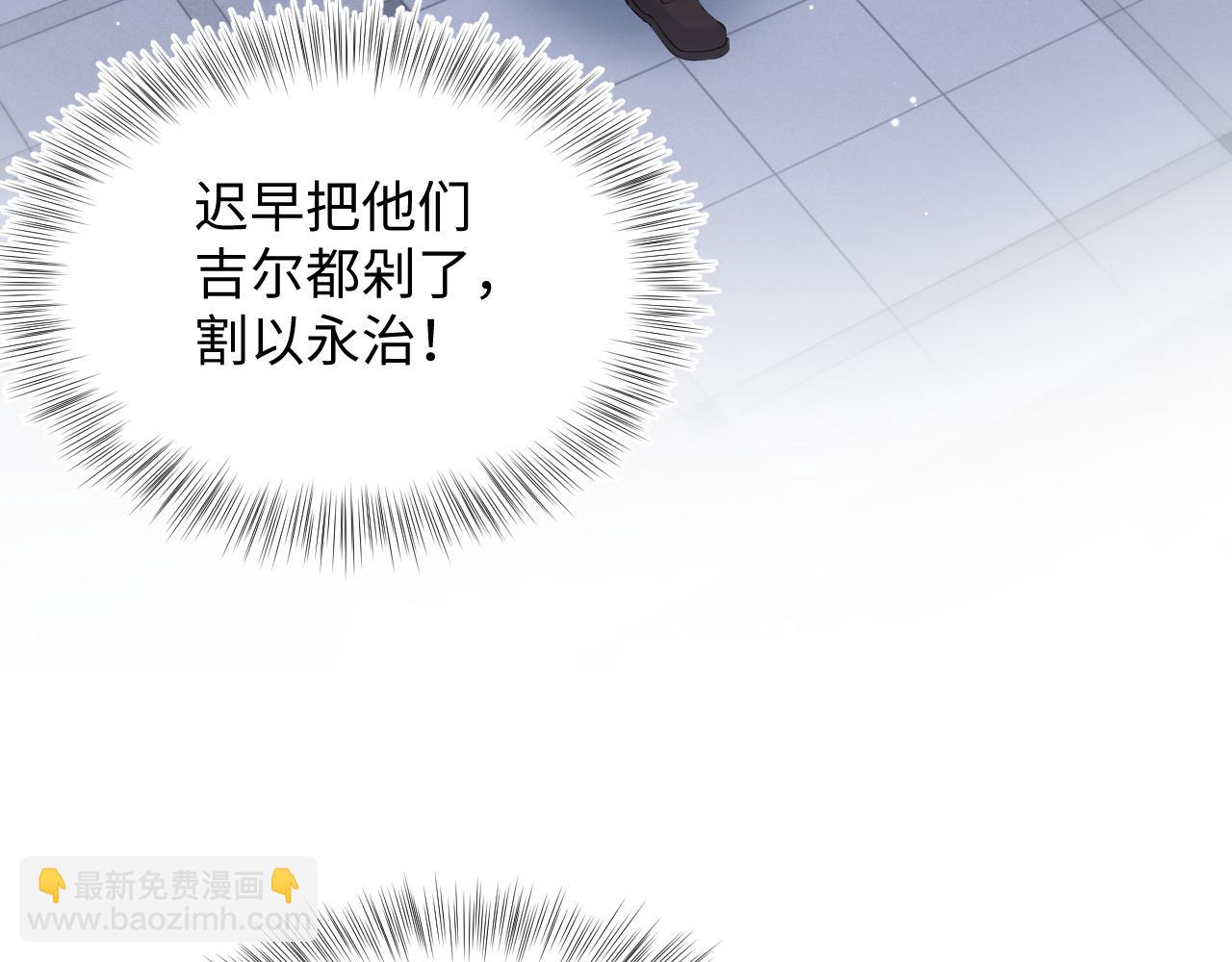 【快穿】絕美白蓮在線教學 - 335(2/3) - 8