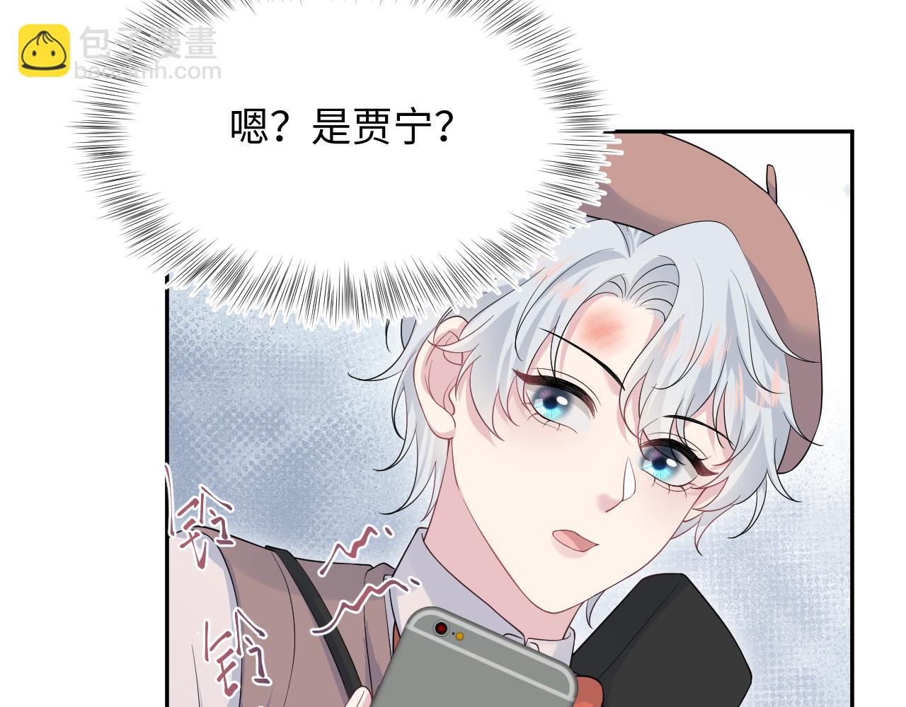 【快穿】絕美白蓮在線教學 - 335(2/3) - 1