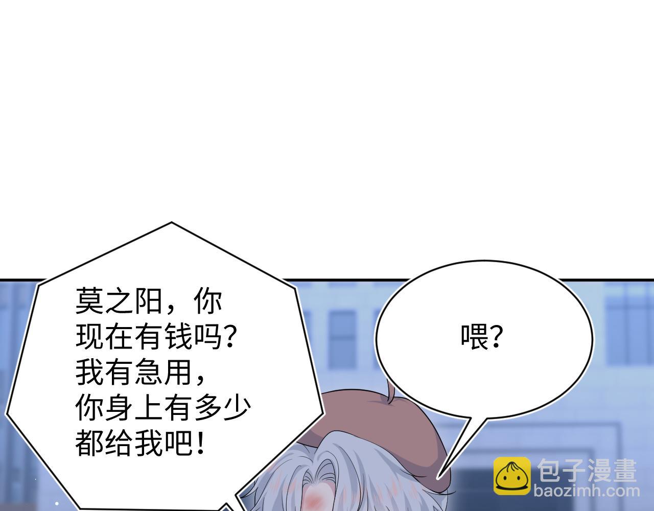 【快穿】絕美白蓮在線教學 - 335(2/3) - 3