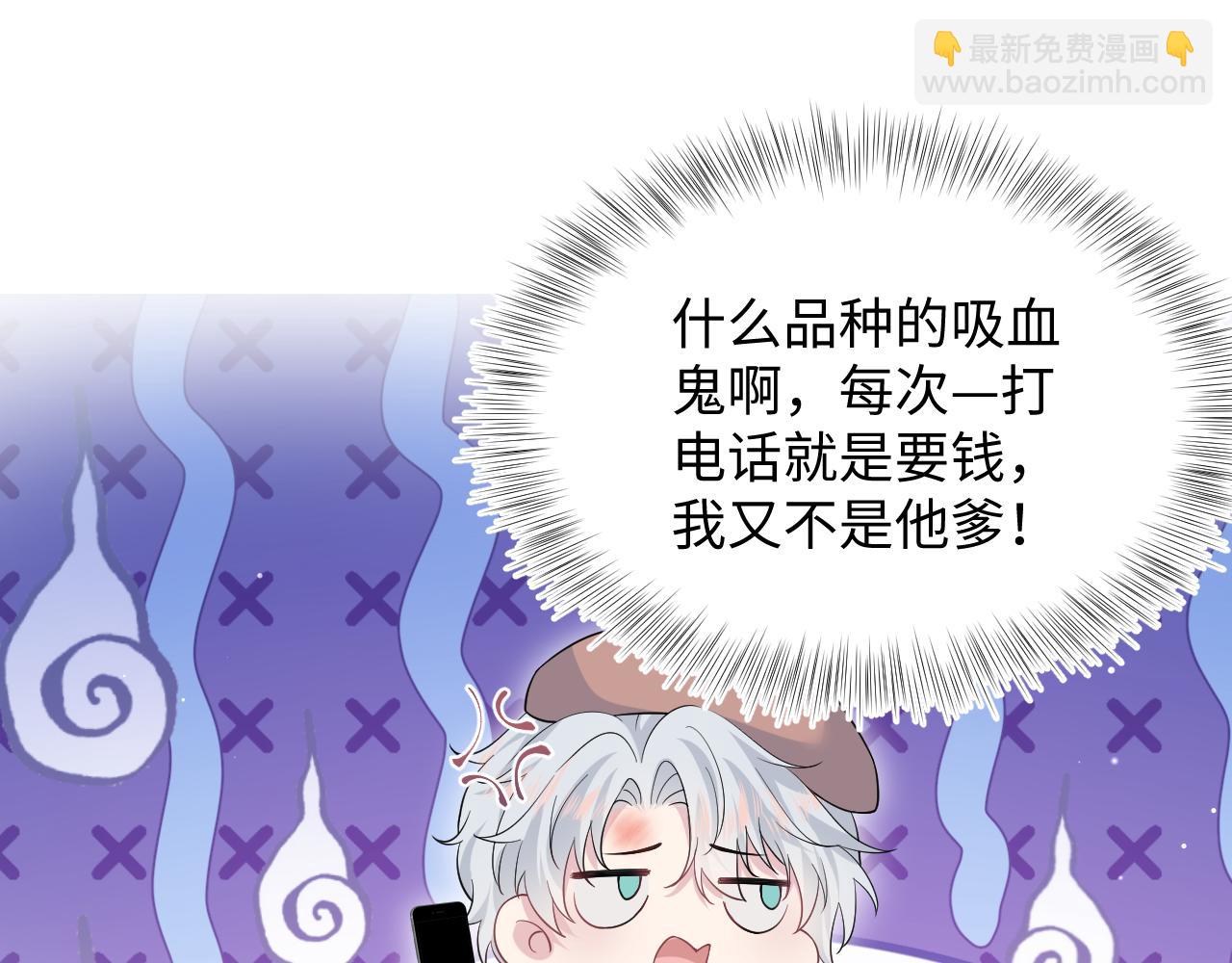 【快穿】絕美白蓮在線教學 - 335(2/3) - 5