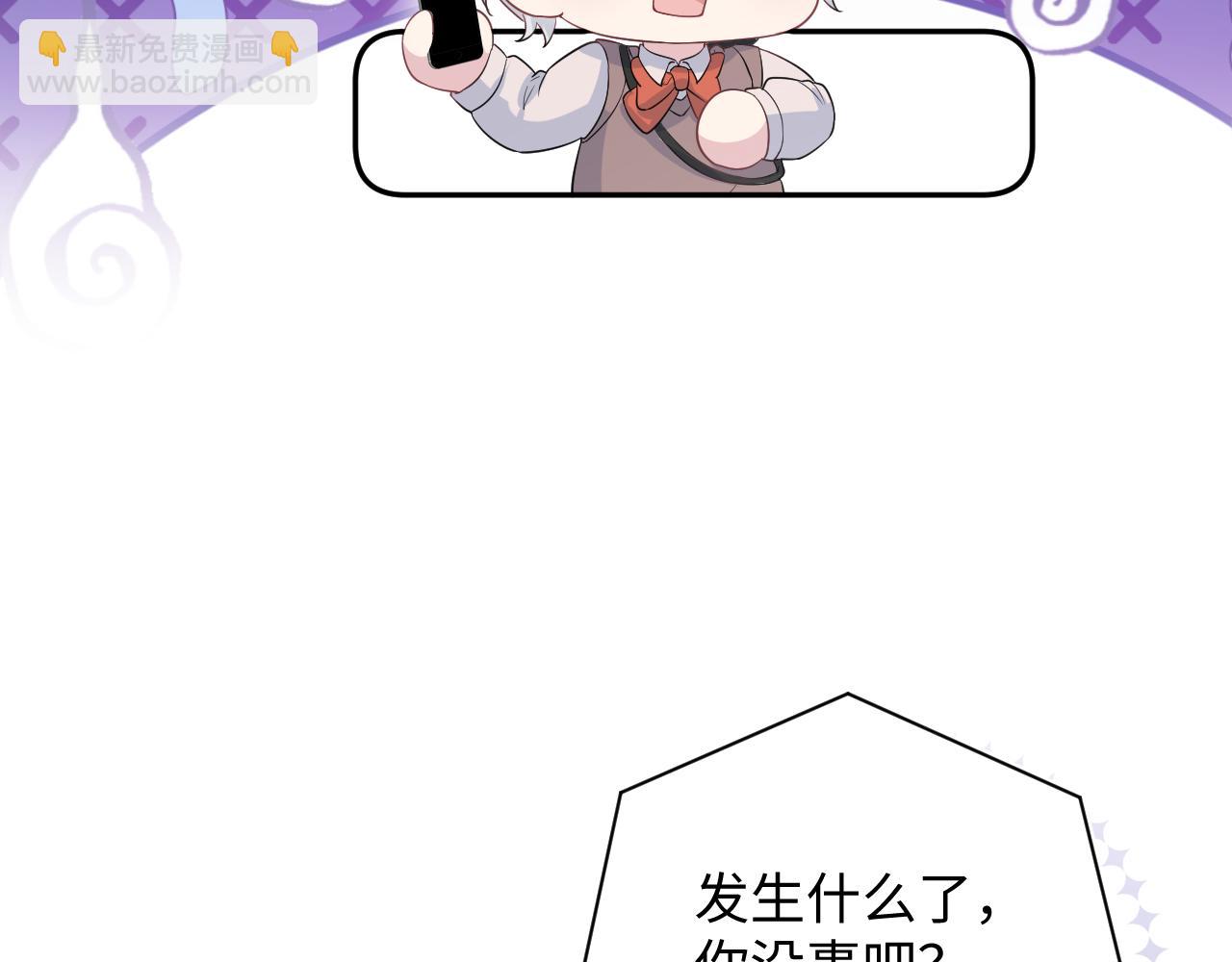 【快穿】絕美白蓮在線教學 - 335(2/3) - 6