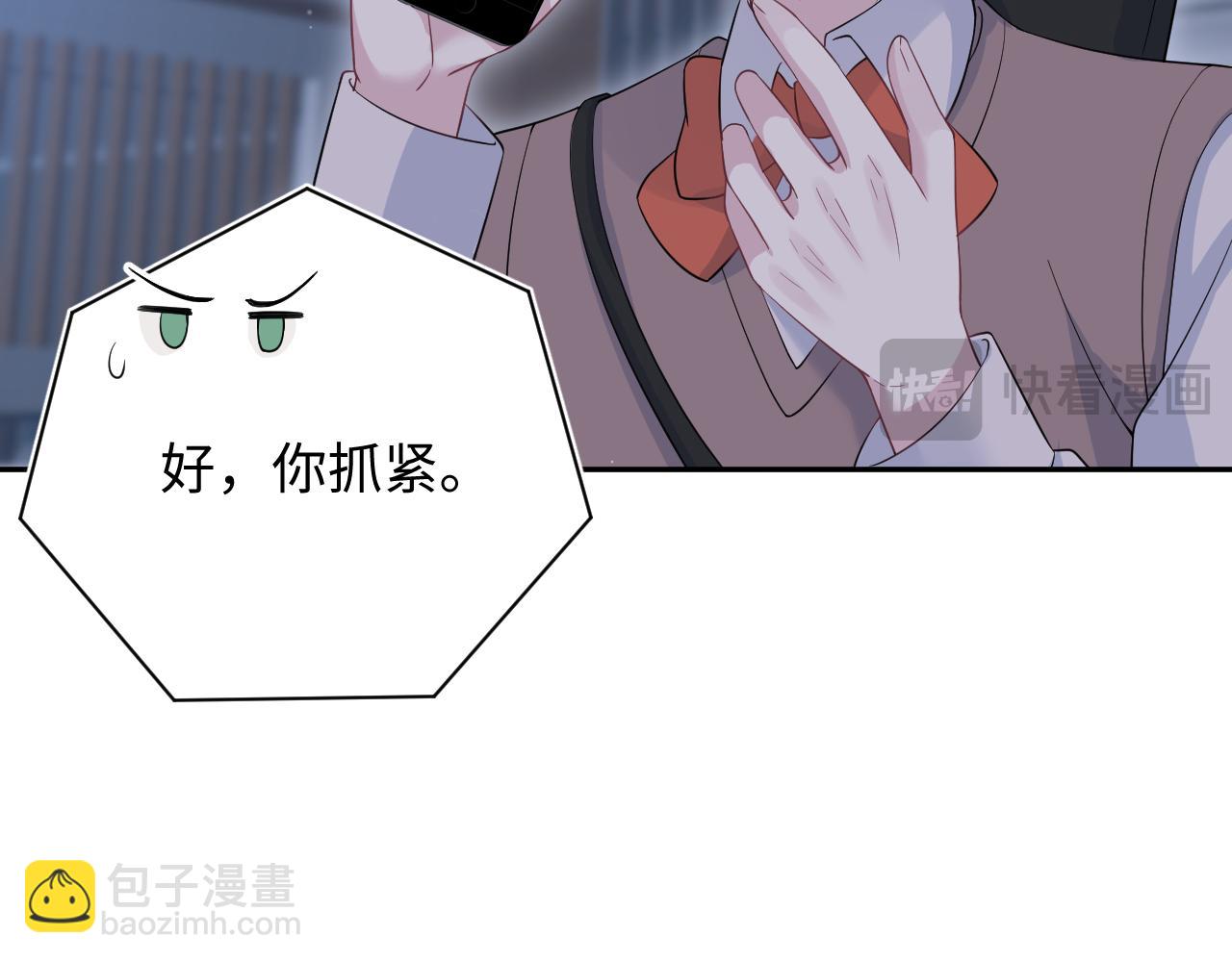 【快穿】絕美白蓮在線教學 - 335(2/3) - 5
