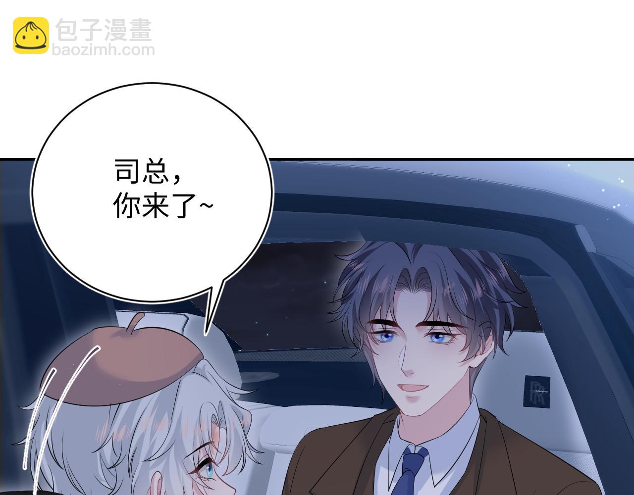 【快穿】絕美白蓮在線教學 - 335(2/3) - 1