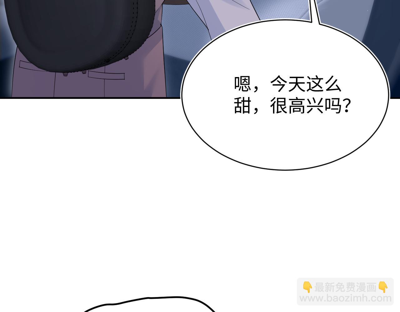 【快穿】絕美白蓮在線教學 - 335(2/3) - 3