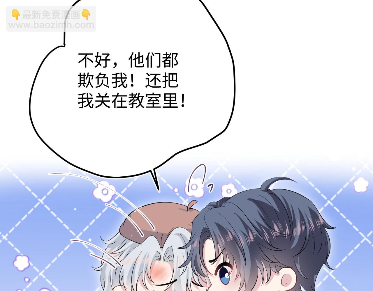 【快穿】絕美白蓮在線教學 - 335(2/3) - 4