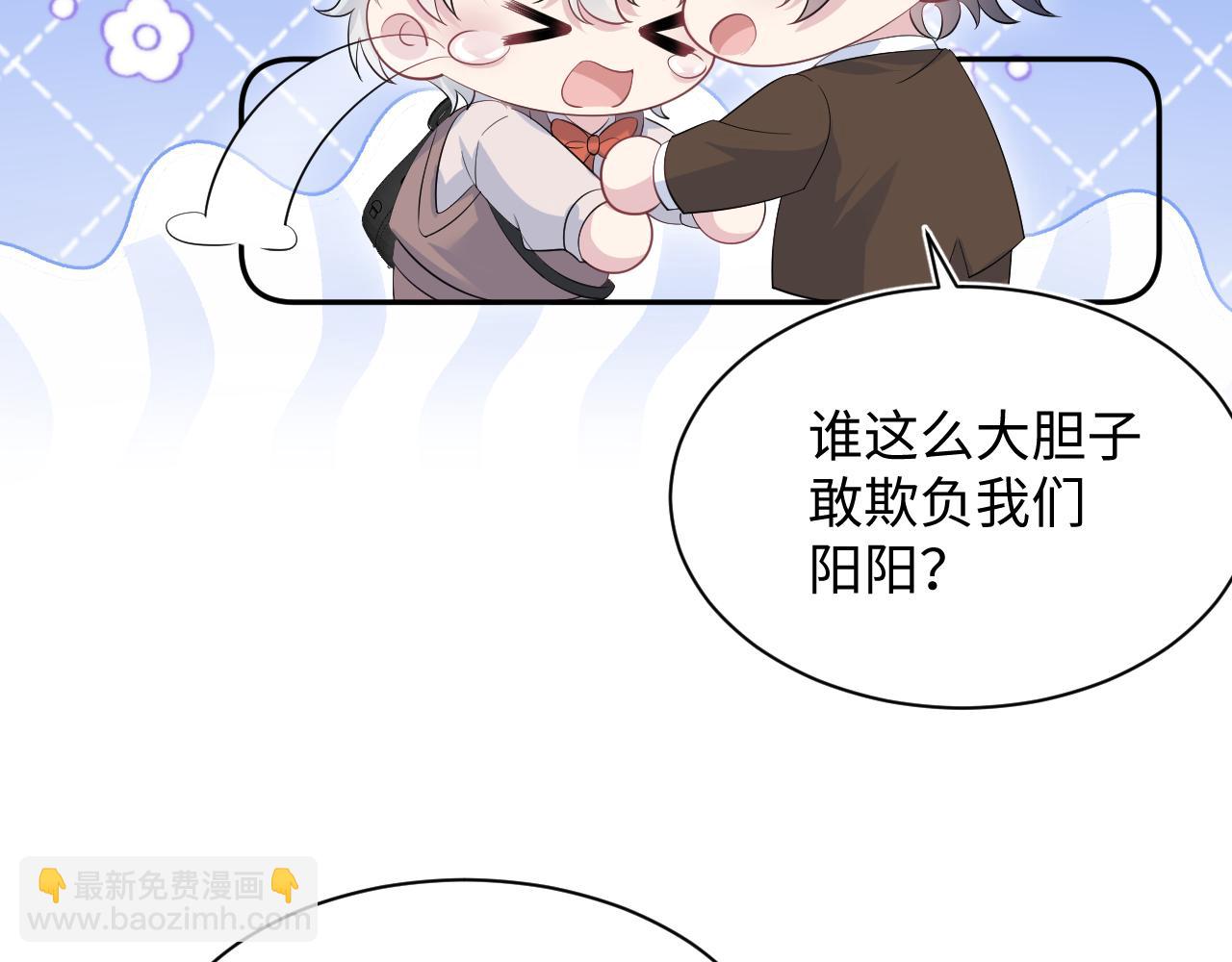 【快穿】絕美白蓮在線教學 - 335(2/3) - 5