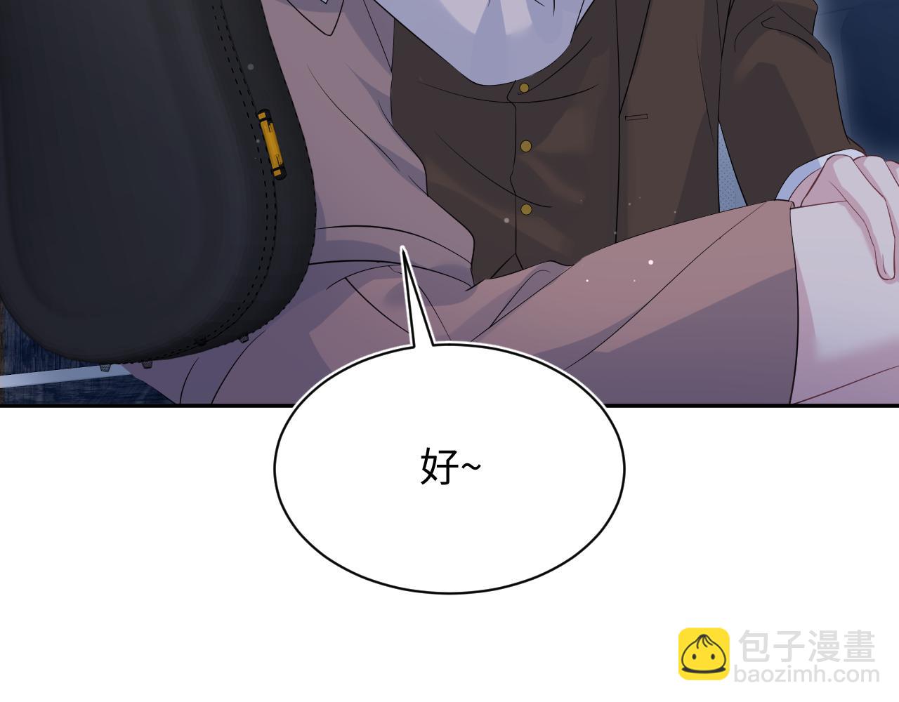 【快穿】絕美白蓮在線教學 - 335(2/3) - 8