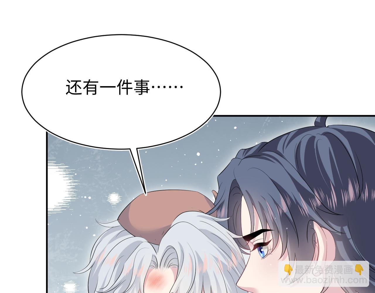 【快穿】絕美白蓮在線教學 - 335(2/3) - 1