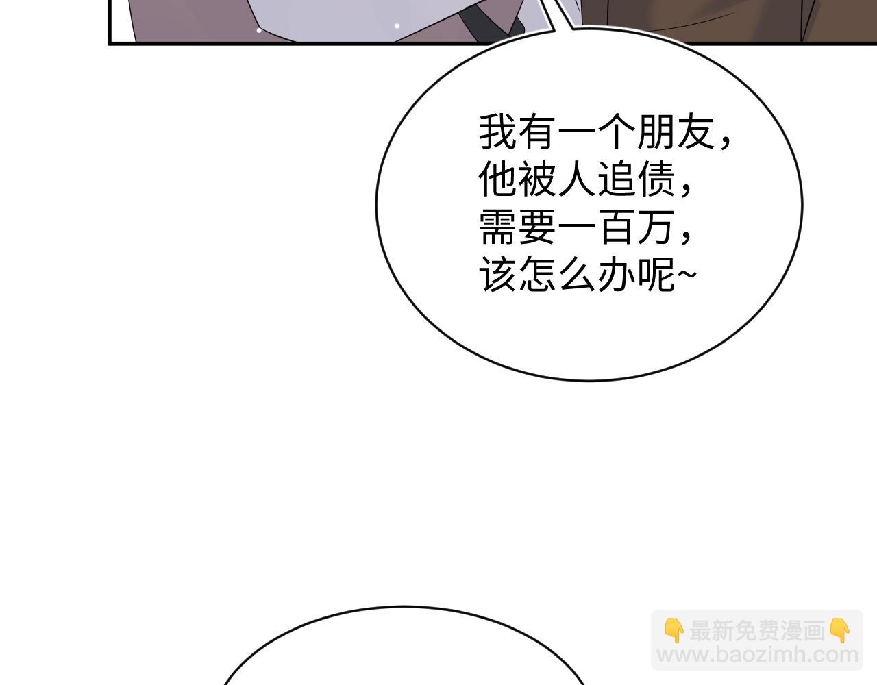 【快穿】絕美白蓮在線教學 - 335(2/3) - 3