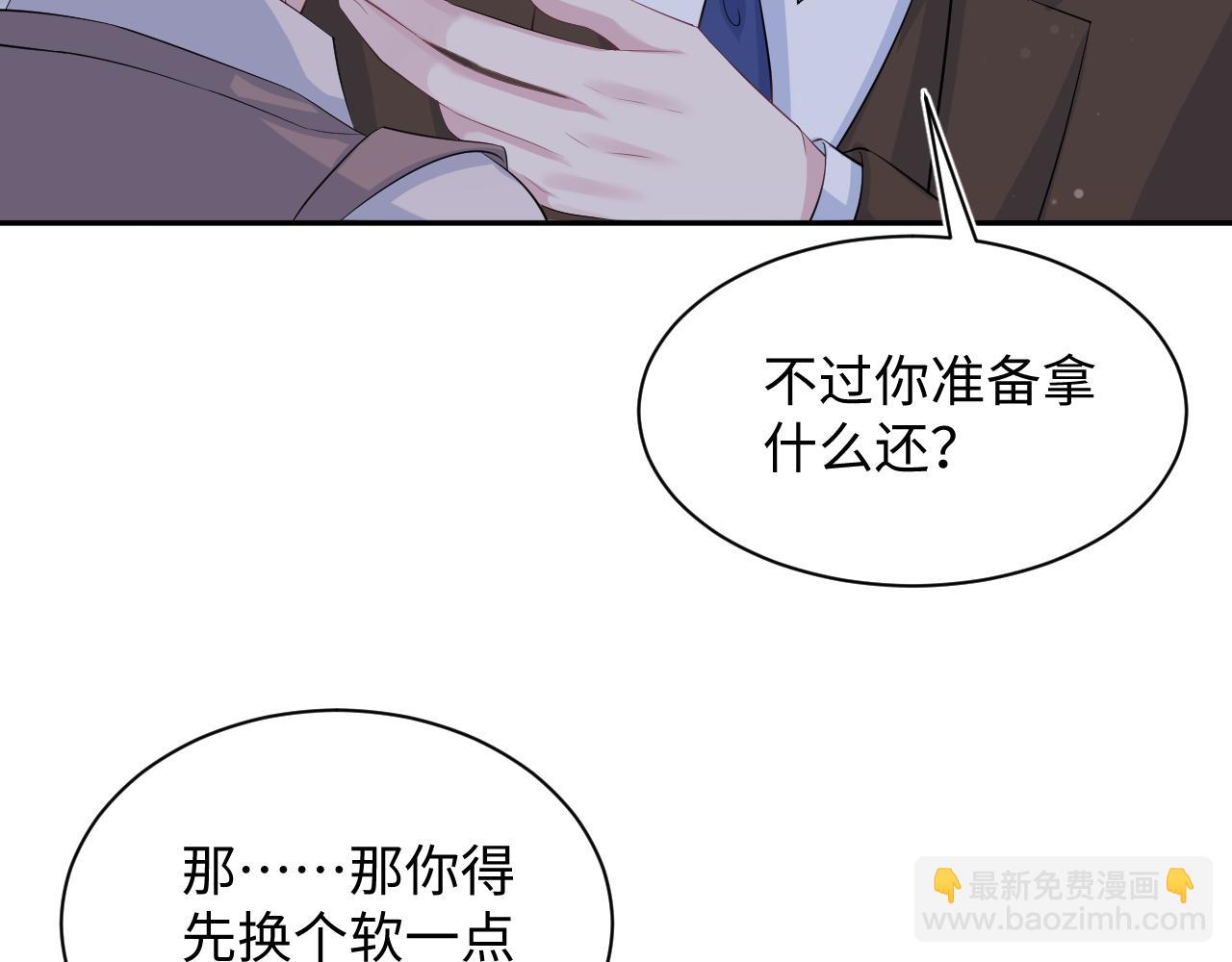 【快穿】絕美白蓮在線教學 - 335(2/3) - 5