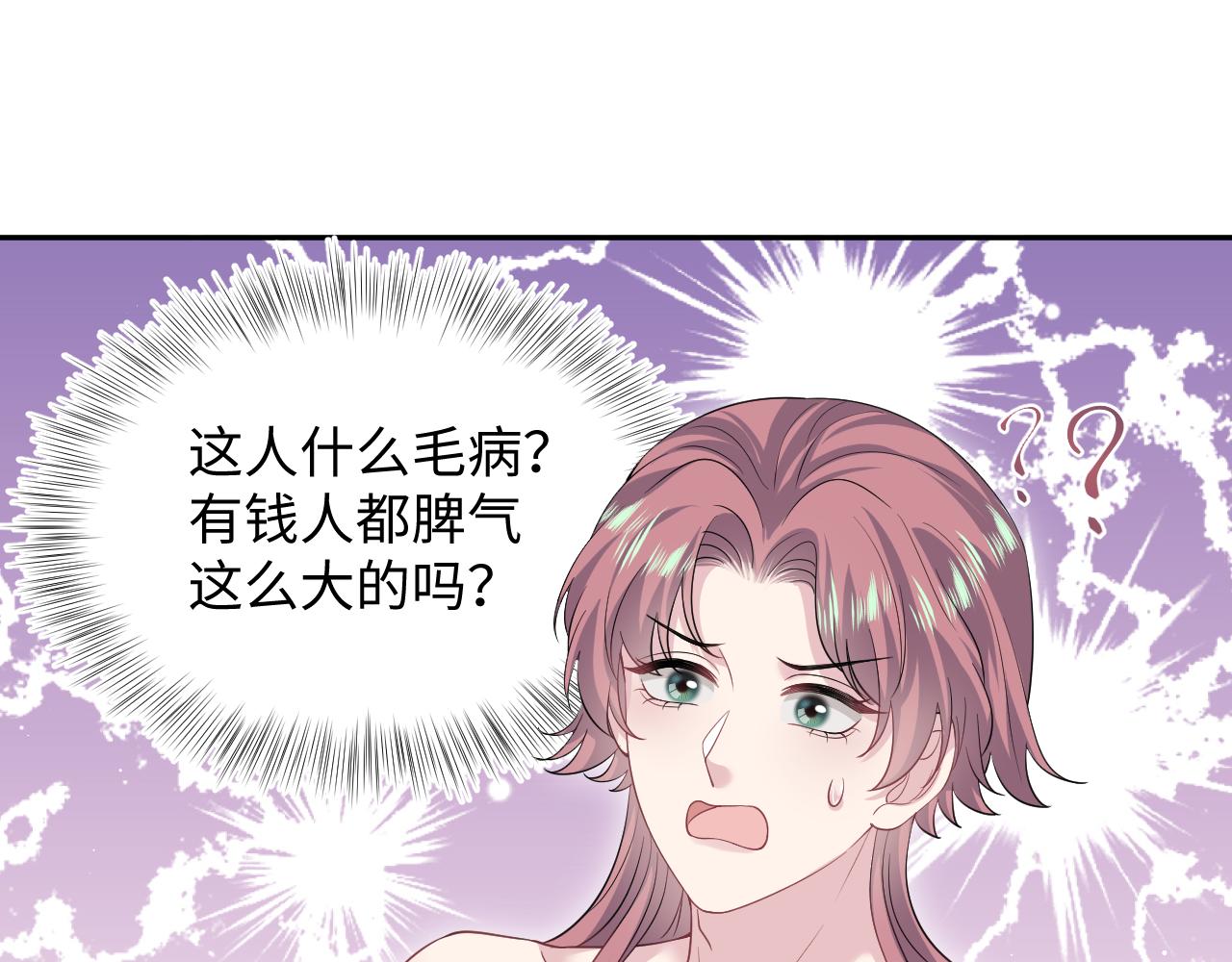 【快穿】絕美白蓮在線教學 - 337(1/2) - 1