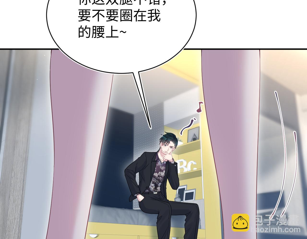 【快穿】絕美白蓮在線教學 - 337(1/2) - 2