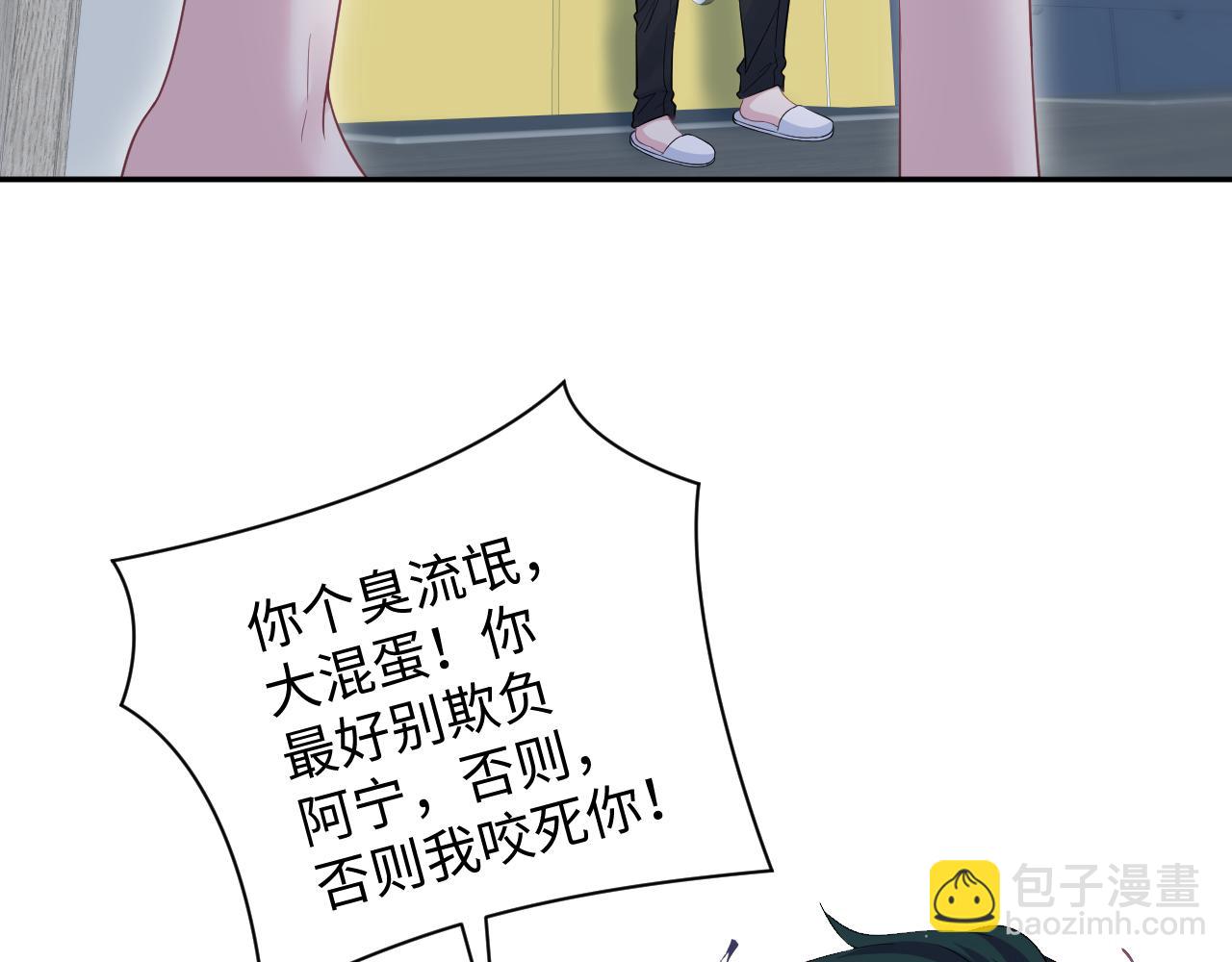 【快穿】絕美白蓮在線教學 - 337(1/2) - 3