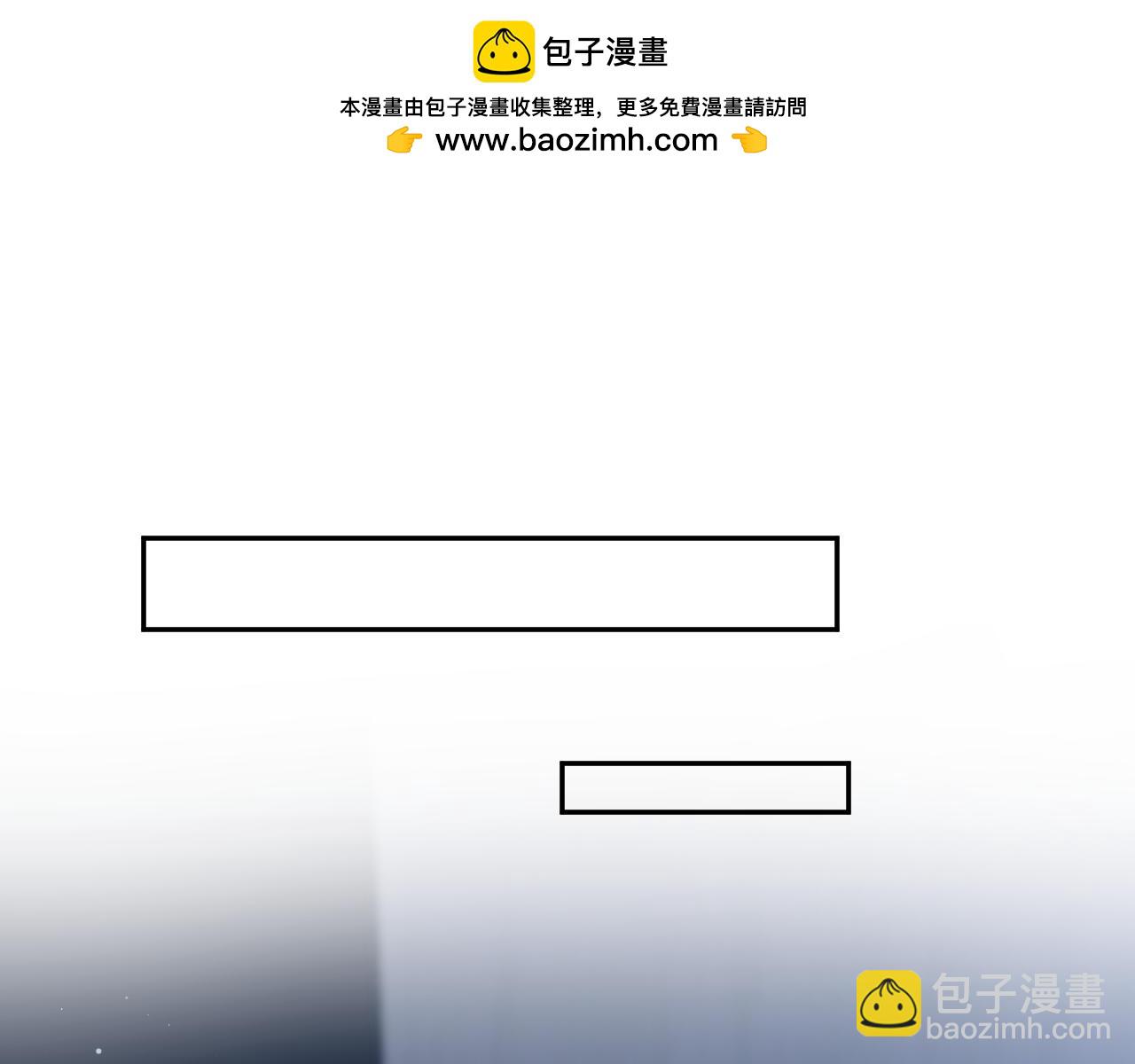 【快穿】絕美白蓮在線教學 - 337(1/2) - 8