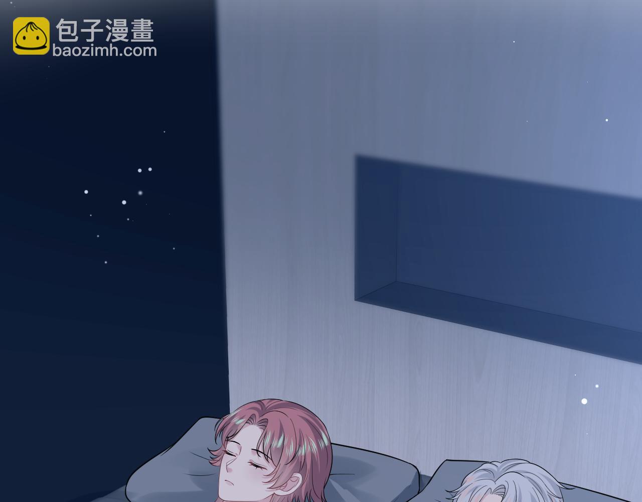 【快穿】絕美白蓮在線教學 - 337(1/2) - 1