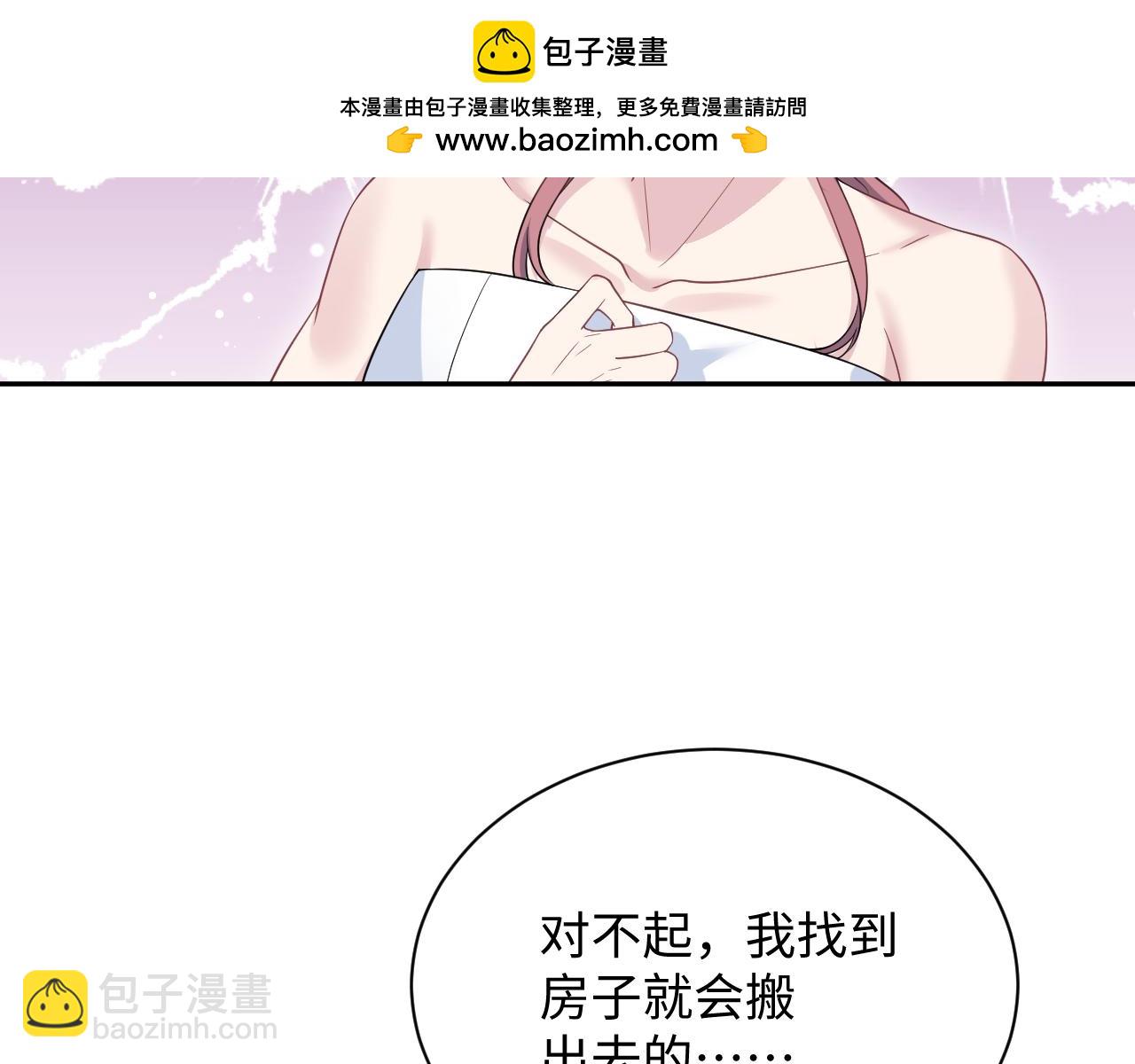 【快穿】絕美白蓮在線教學 - 337(1/2) - 2