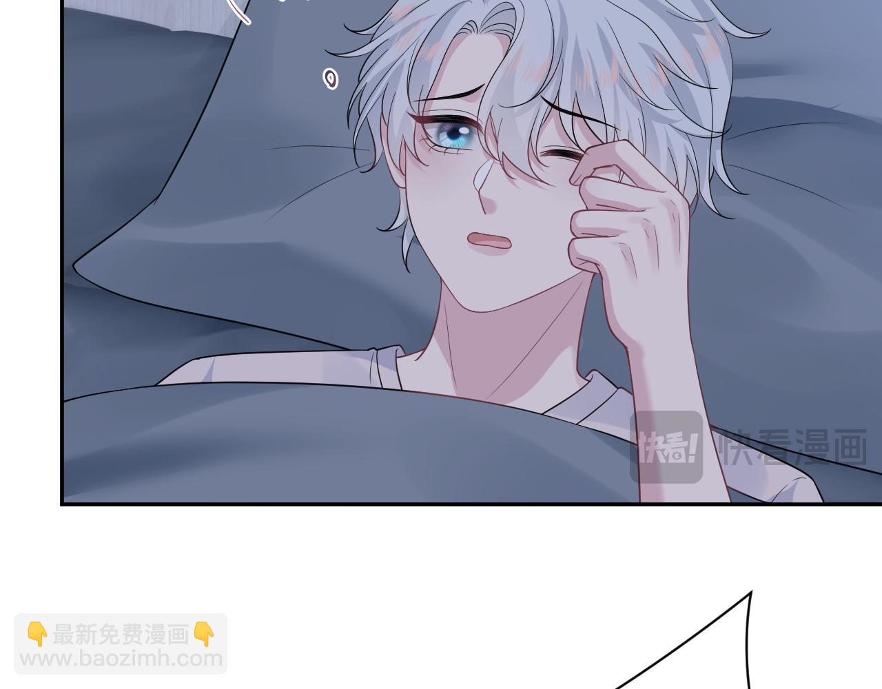 【快穿】絕美白蓮在線教學 - 337(1/2) - 6
