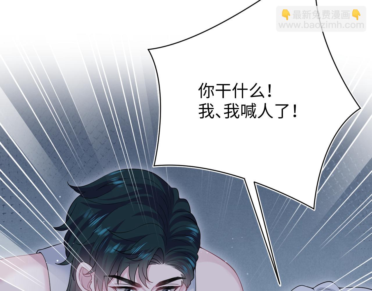 【快穿】絕美白蓮在線教學 - 337(1/2) - 7