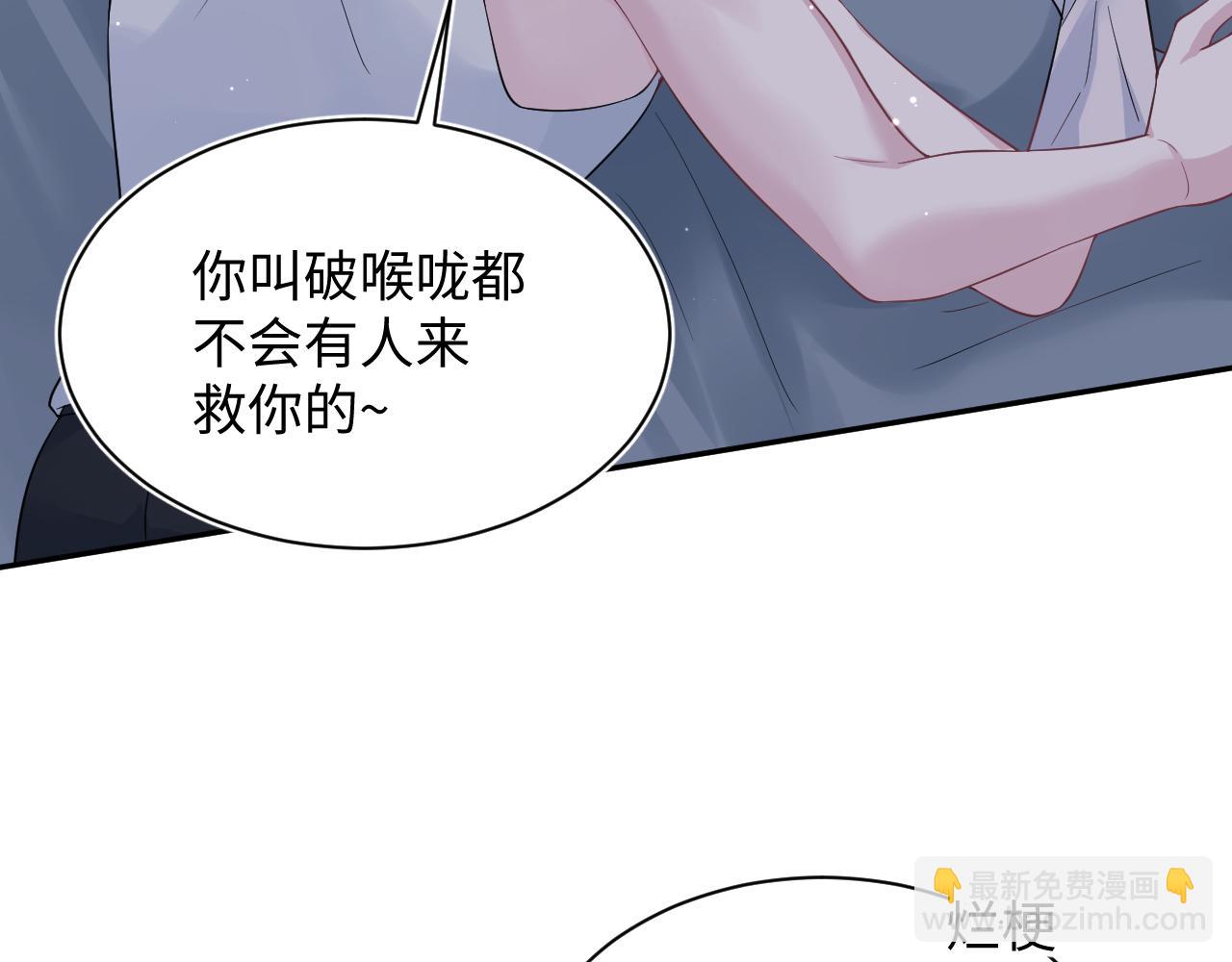 【快穿】絕美白蓮在線教學 - 337(1/2) - 3