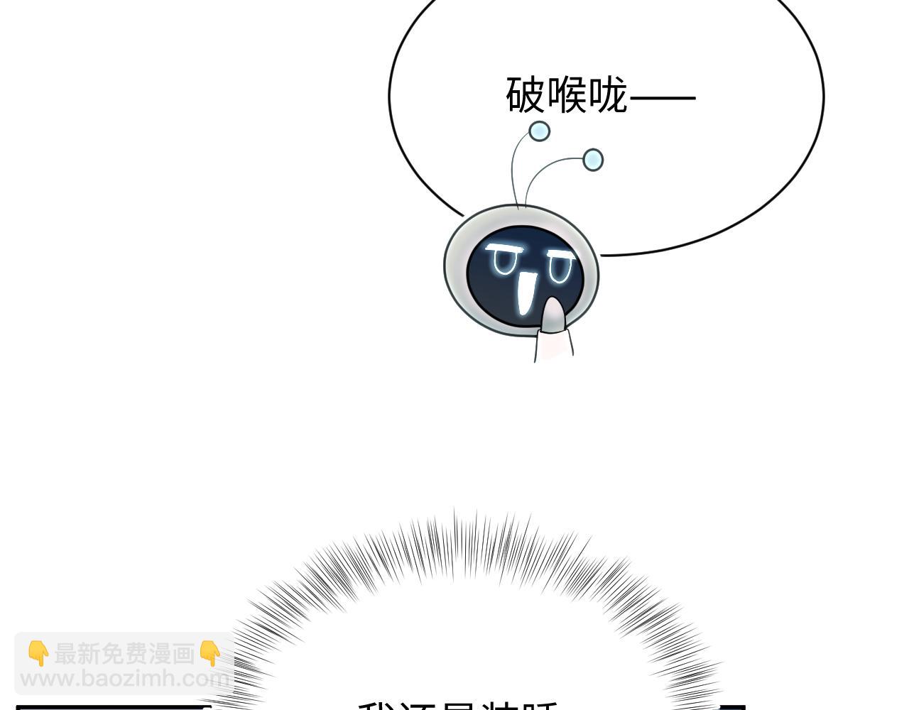 【快穿】絕美白蓮在線教學 - 337(1/2) - 4