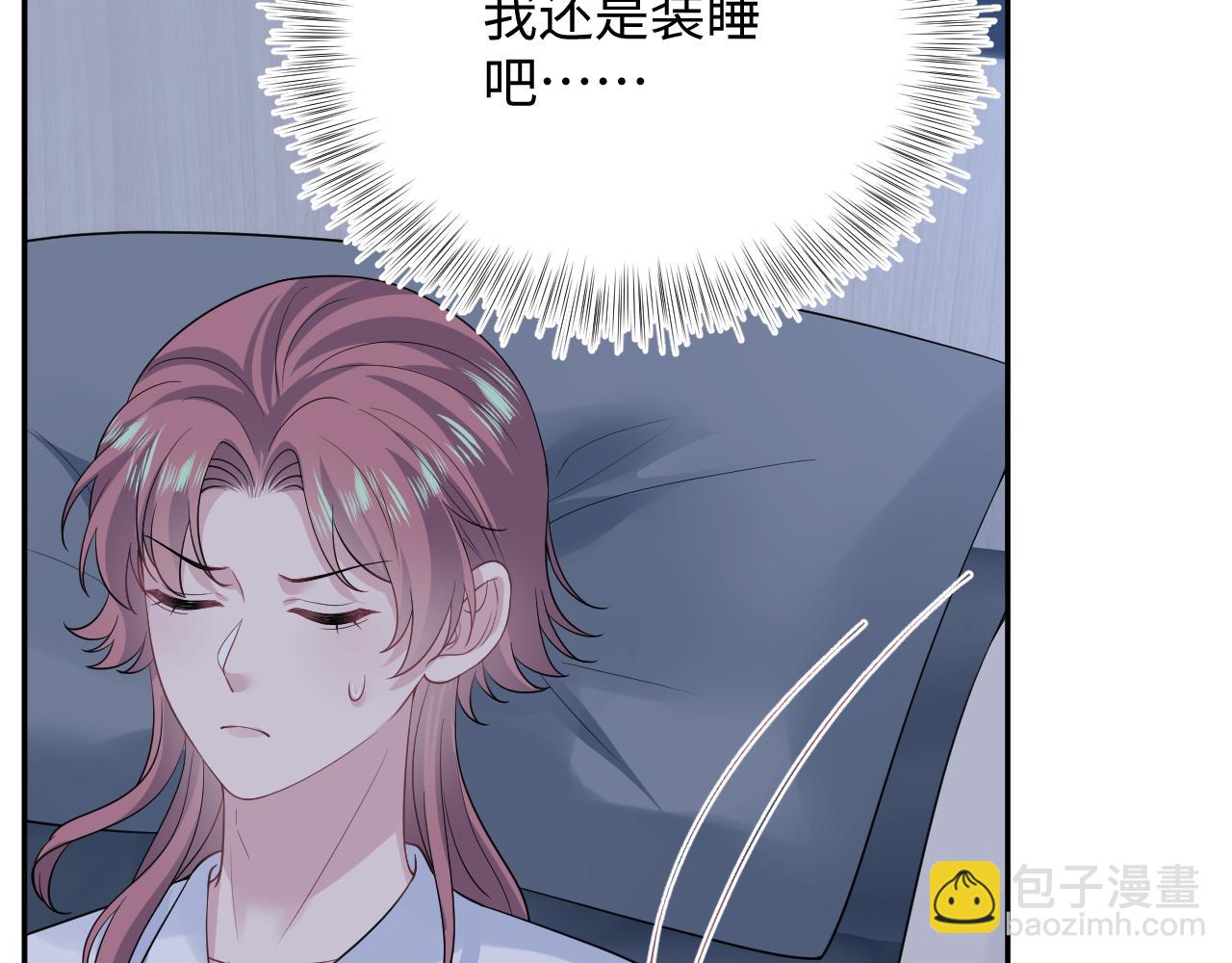 【快穿】絕美白蓮在線教學 - 337(1/2) - 5