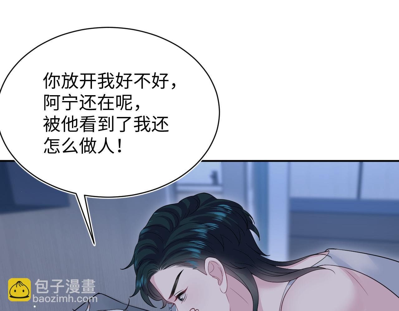 【快穿】絕美白蓮在線教學 - 337(1/2) - 7