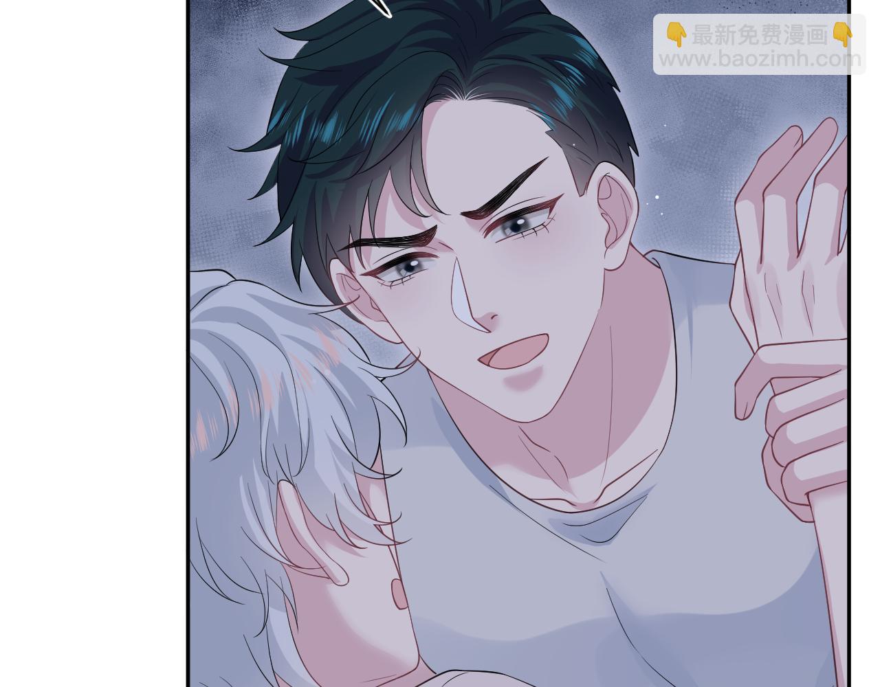 【快穿】絕美白蓮在線教學 - 337(1/2) - 2