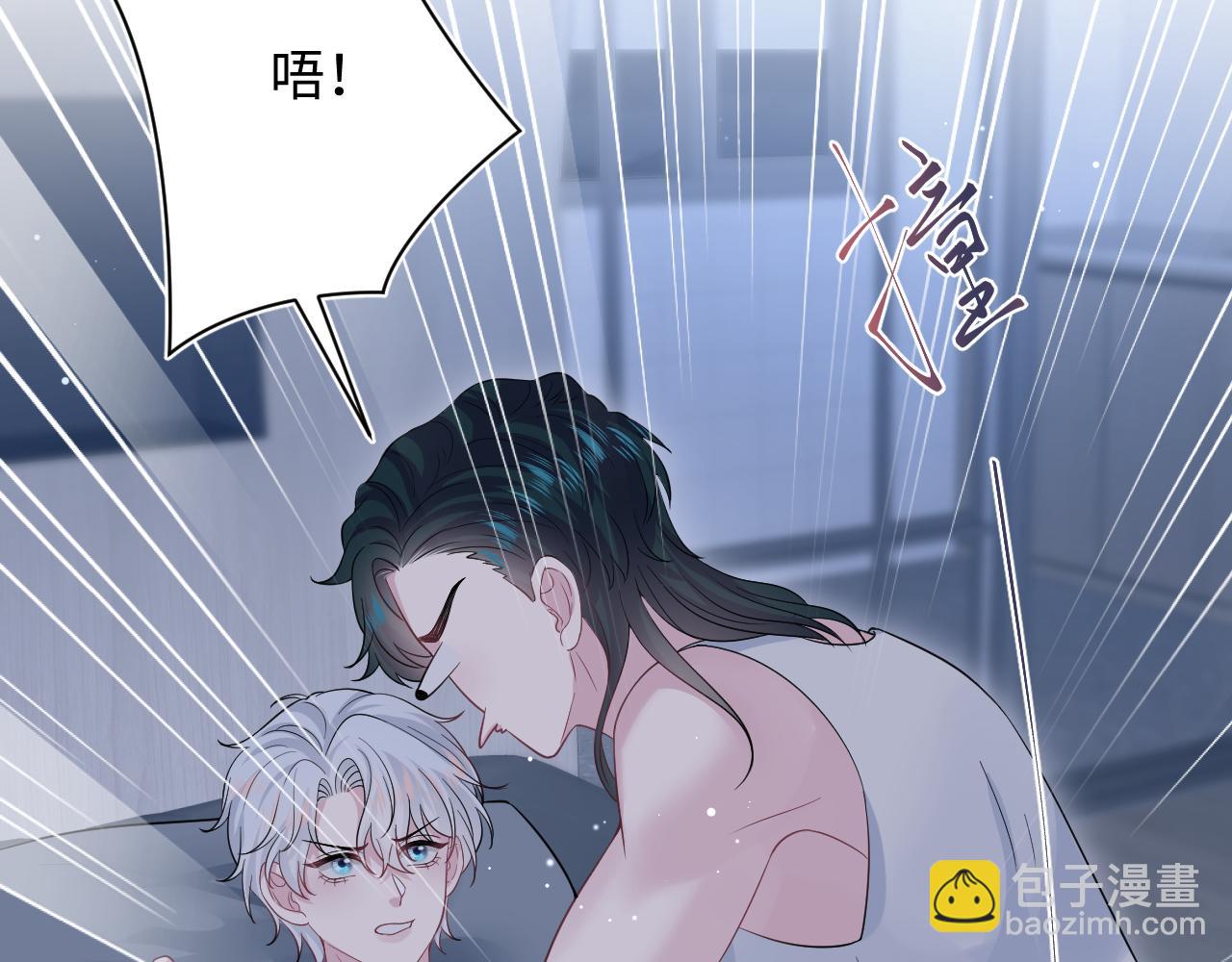 【快穿】絕美白蓮在線教學 - 337(1/2) - 4