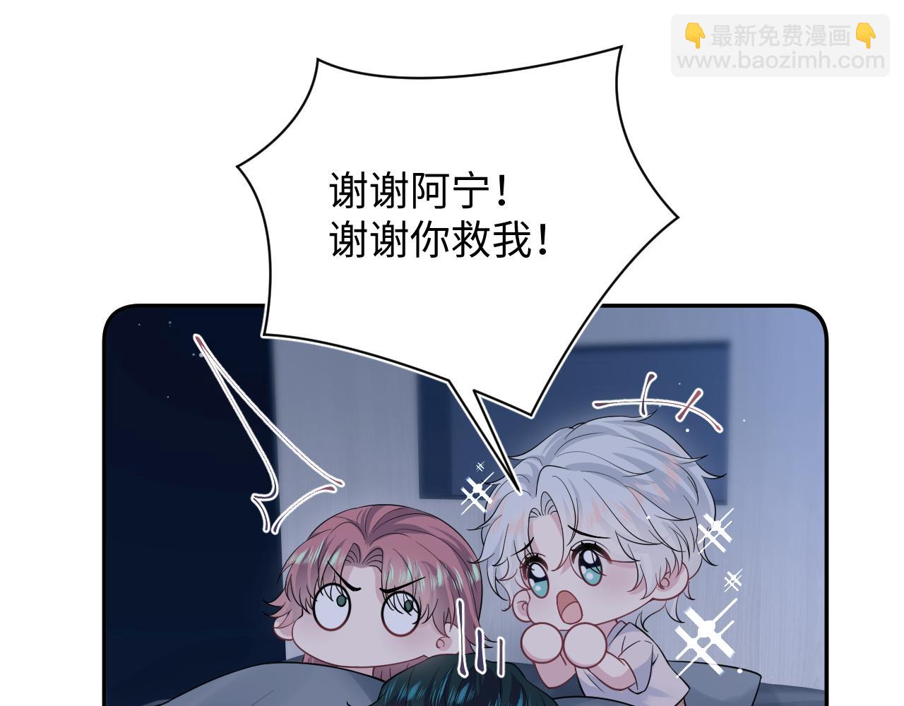 【快穿】絕美白蓮在線教學 - 337(1/2) - 7