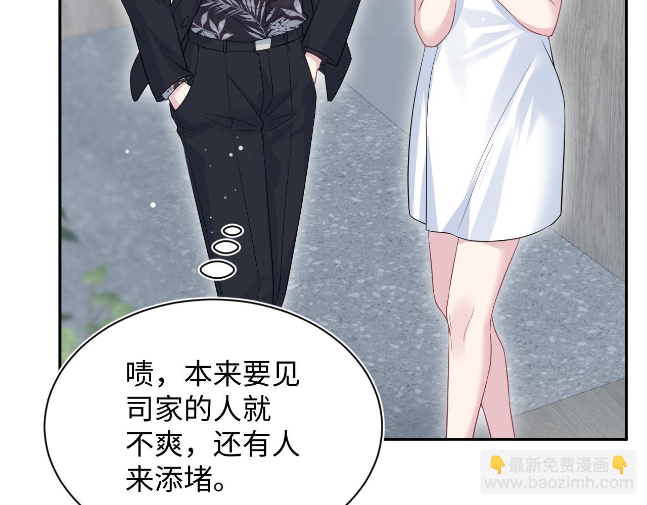 【快穿】絕美白蓮在線教學 - 337(1/2) - 4