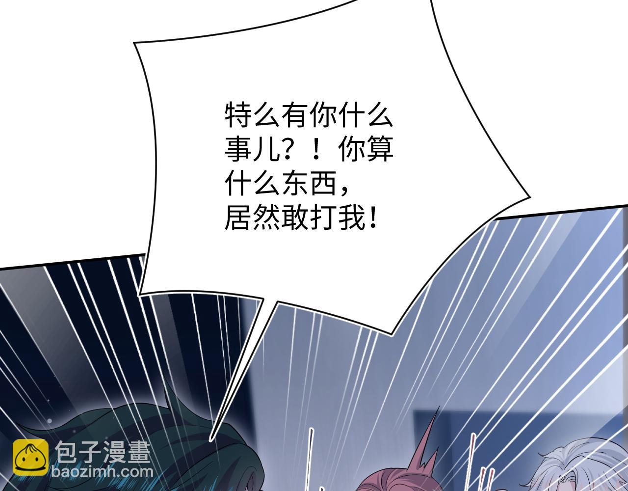 【快穿】絕美白蓮在線教學 - 337(1/2) - 3