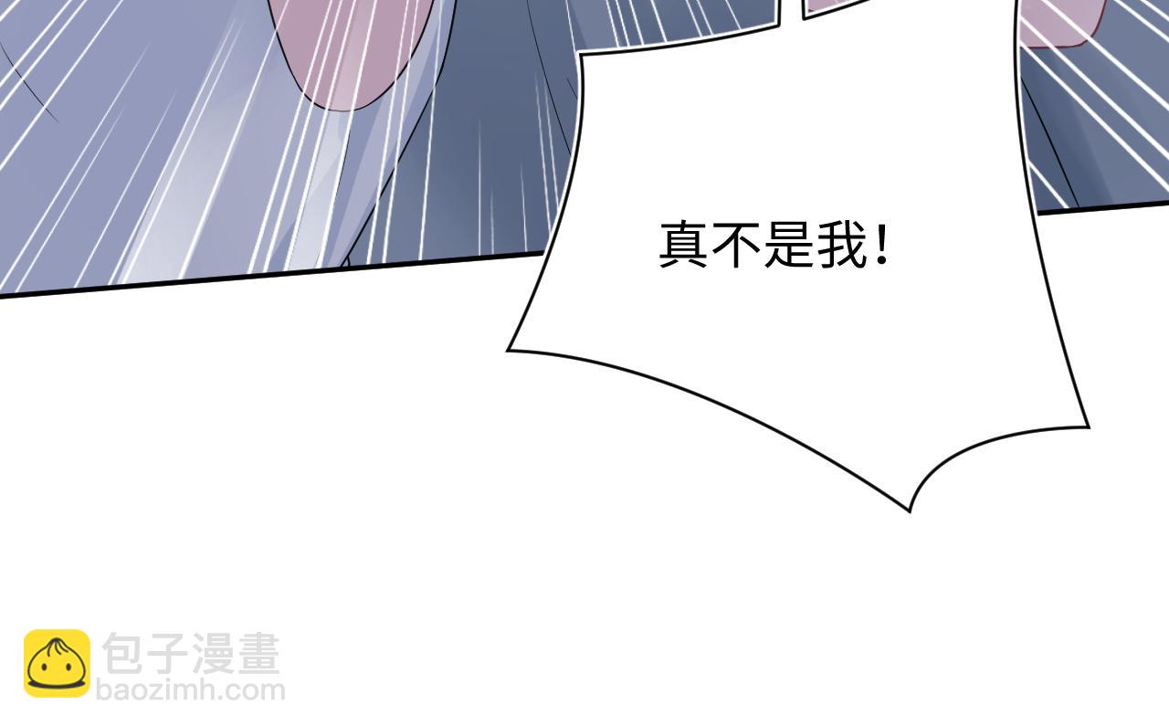 【快穿】絕美白蓮在線教學 - 337(1/2) - 5