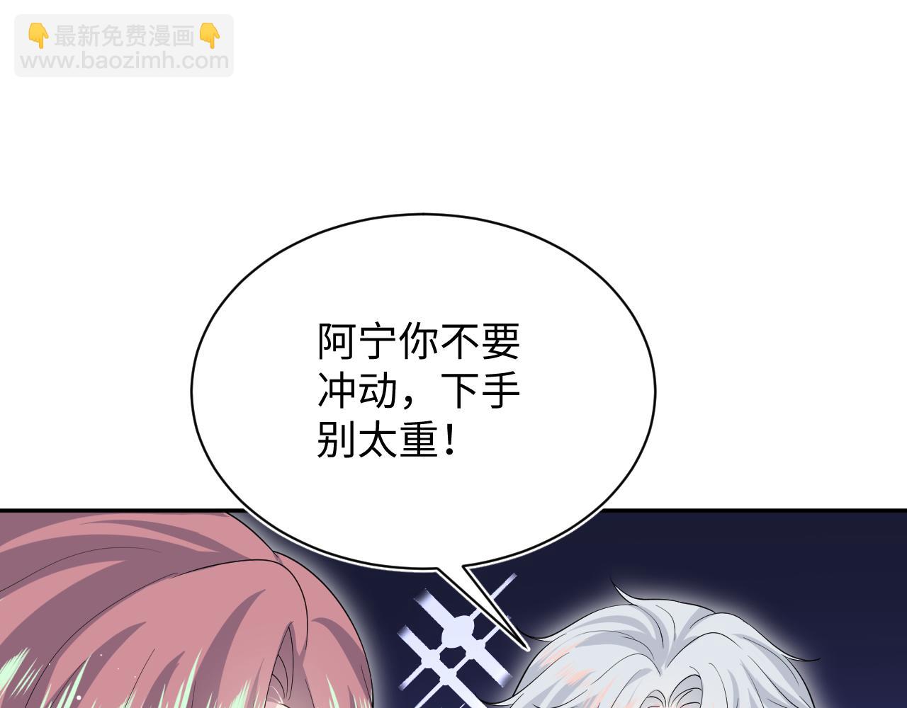 【快穿】絕美白蓮在線教學 - 337(1/2) - 6