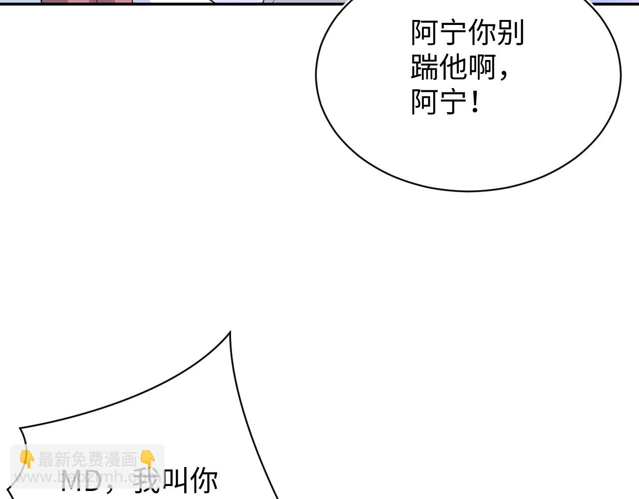 【快穿】絕美白蓮在線教學 - 337(2/2) - 2