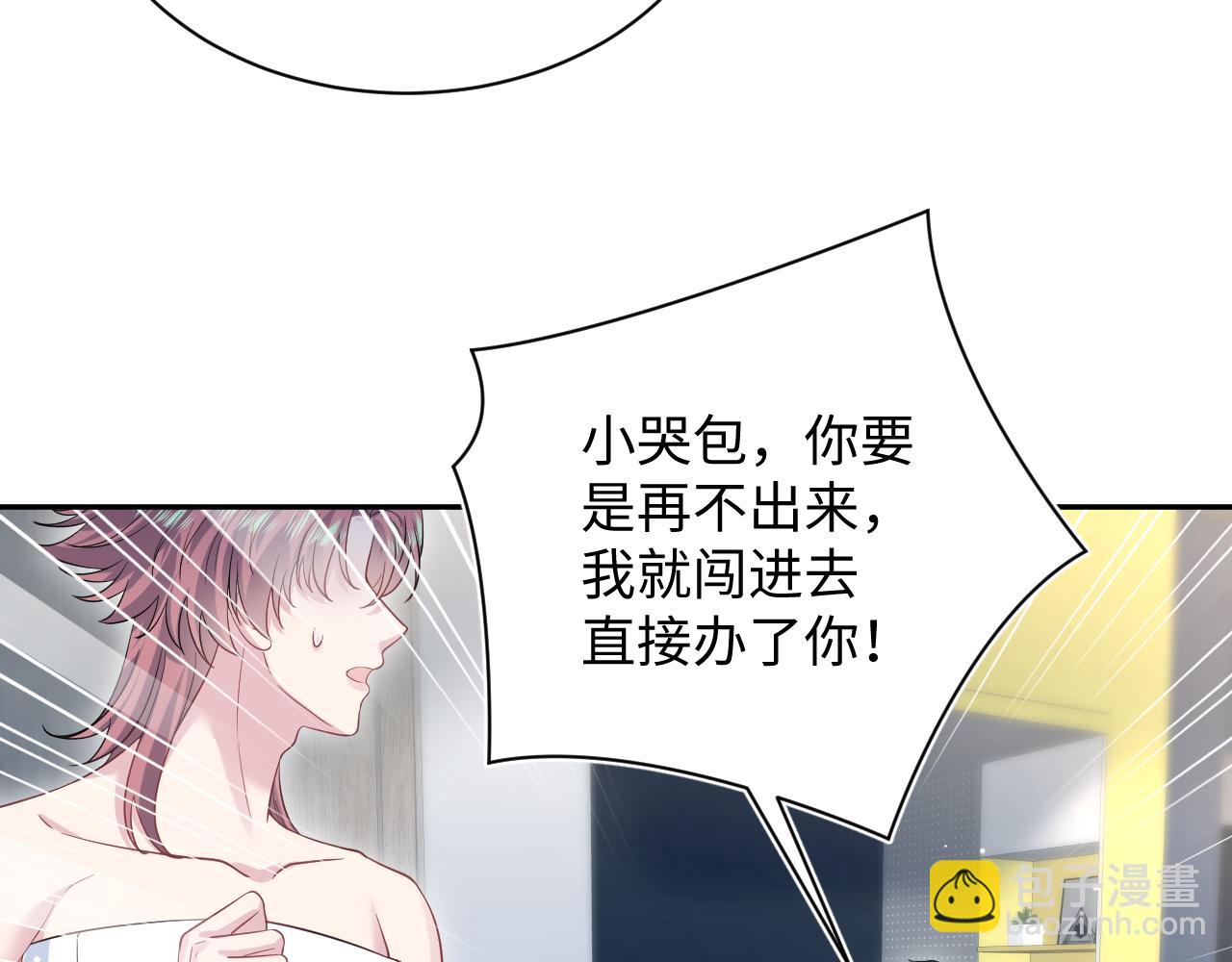 【快穿】絕美白蓮在線教學 - 337(1/2) - 5