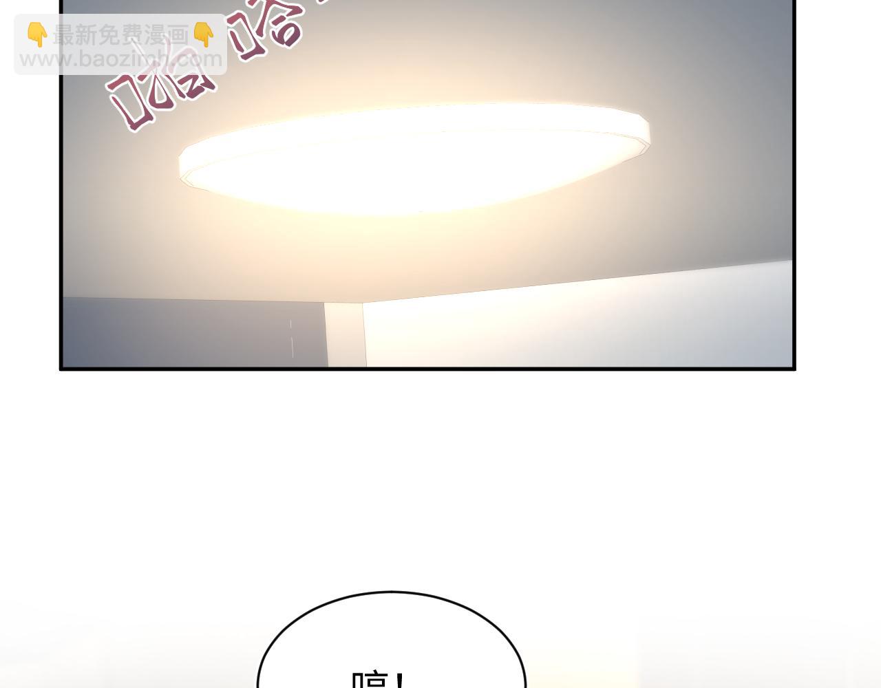【快穿】絕美白蓮在線教學 - 337(2/2) - 6