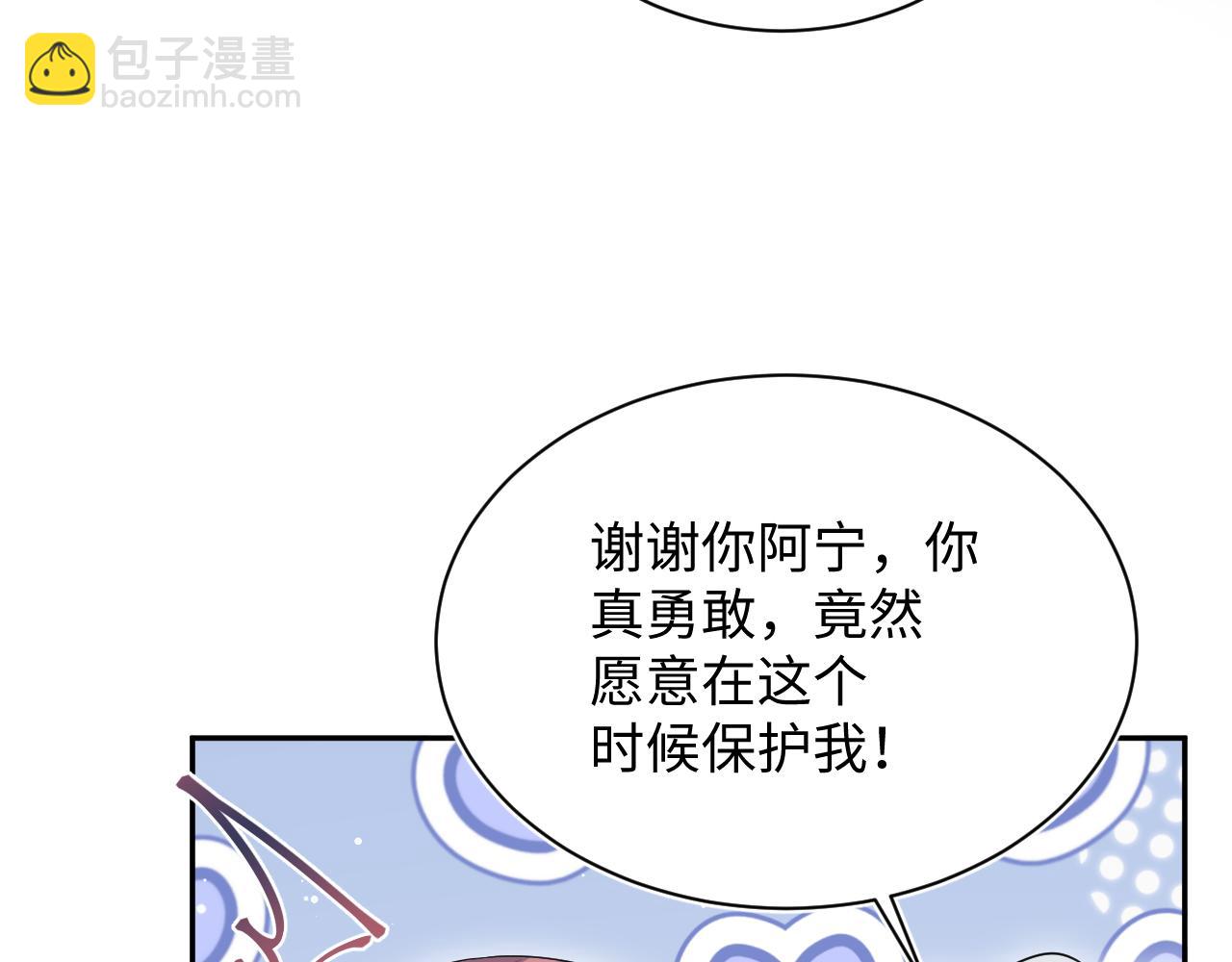 【快穿】絕美白蓮在線教學 - 337(2/2) - 2