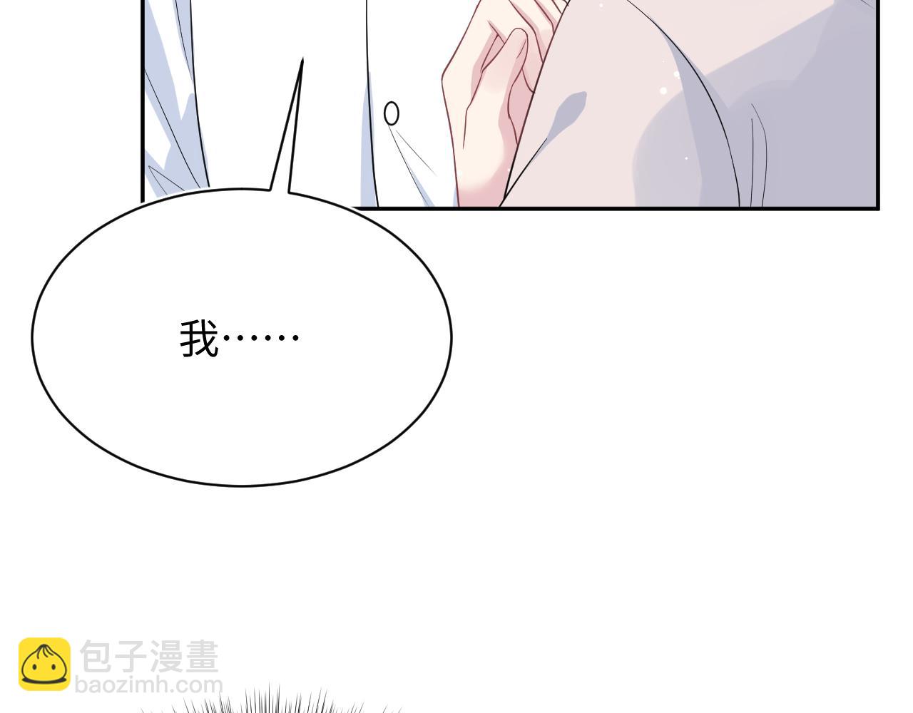 【快穿】絕美白蓮在線教學 - 337(2/2) - 4