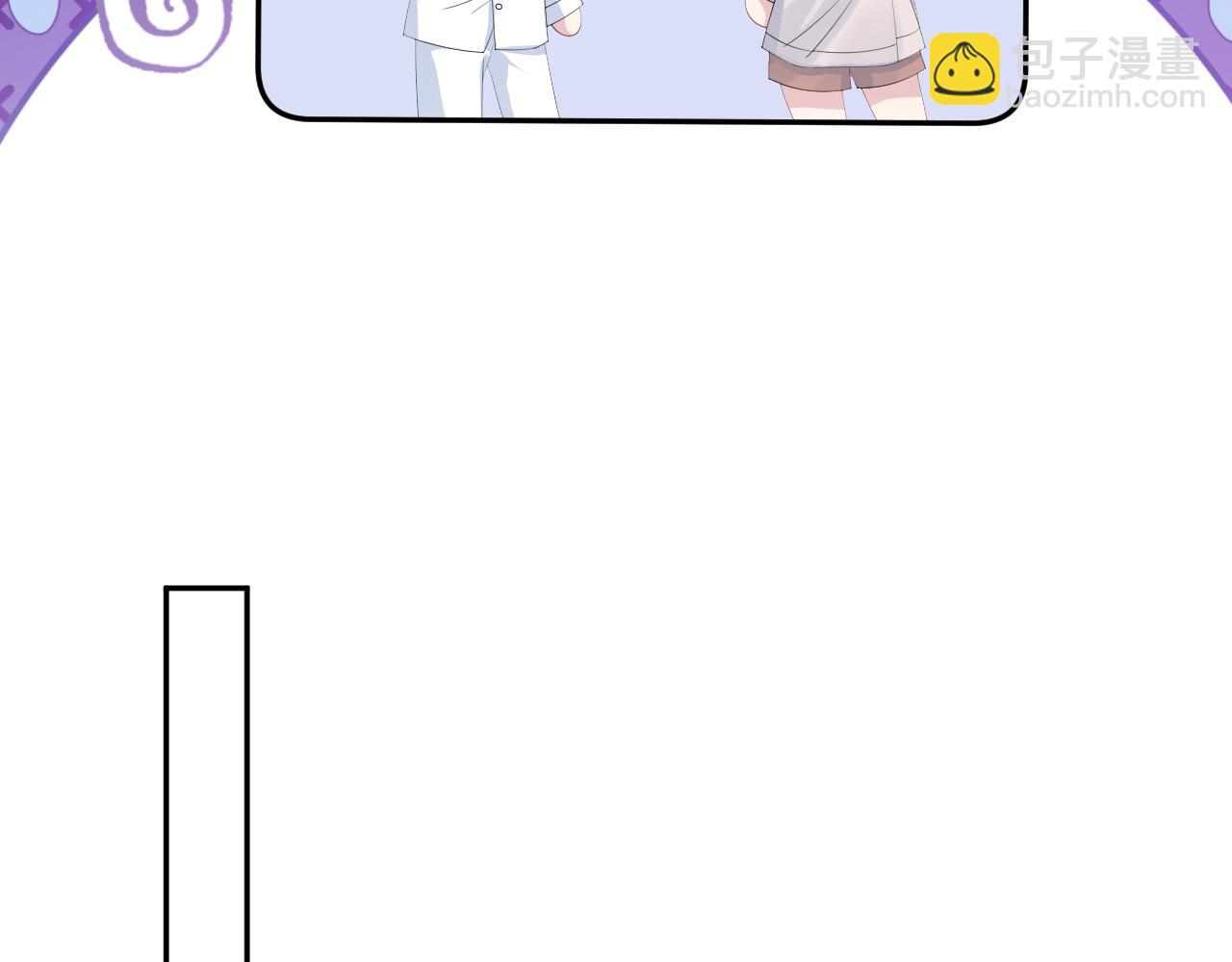 【快穿】絕美白蓮在線教學 - 337(2/2) - 2