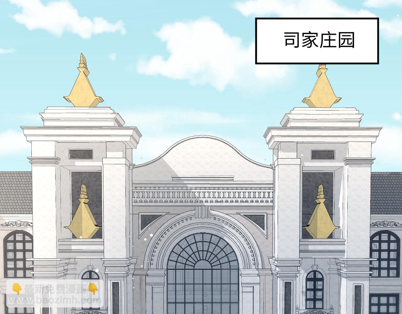 【快穿】絕美白蓮在線教學 - 337(2/2) - 4