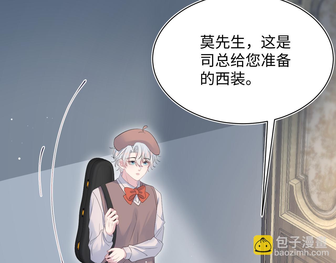 【快穿】絕美白蓮在線教學 - 337(2/2) - 6