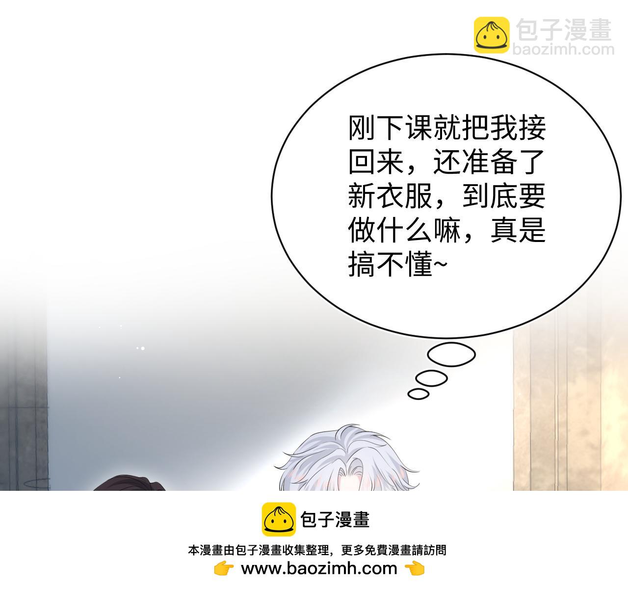 【快穿】絕美白蓮在線教學 - 337(2/2) - 2