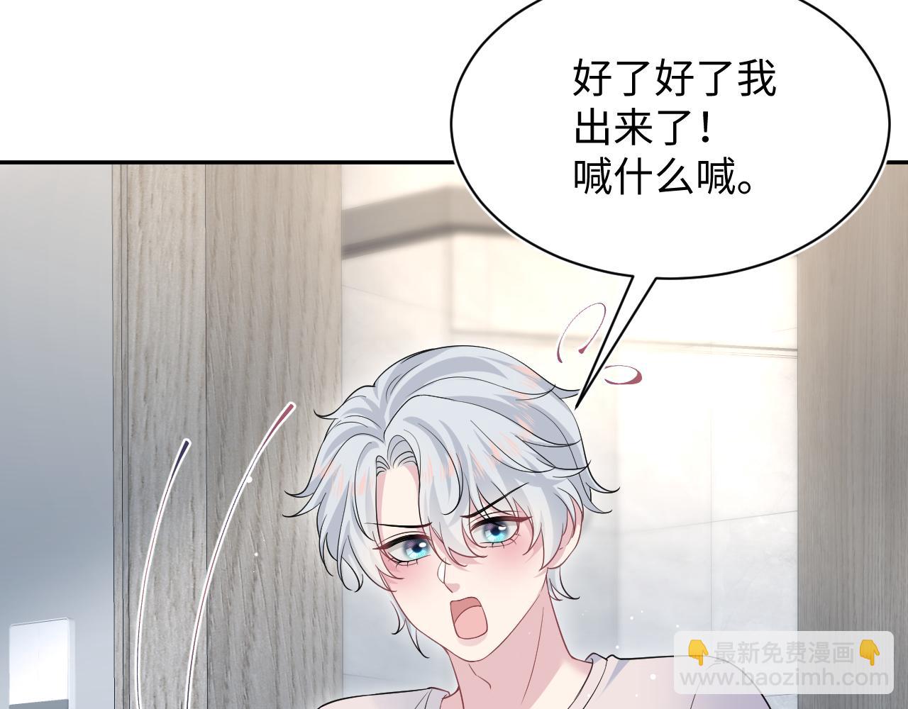 【快穿】絕美白蓮在線教學 - 337(1/2) - 7