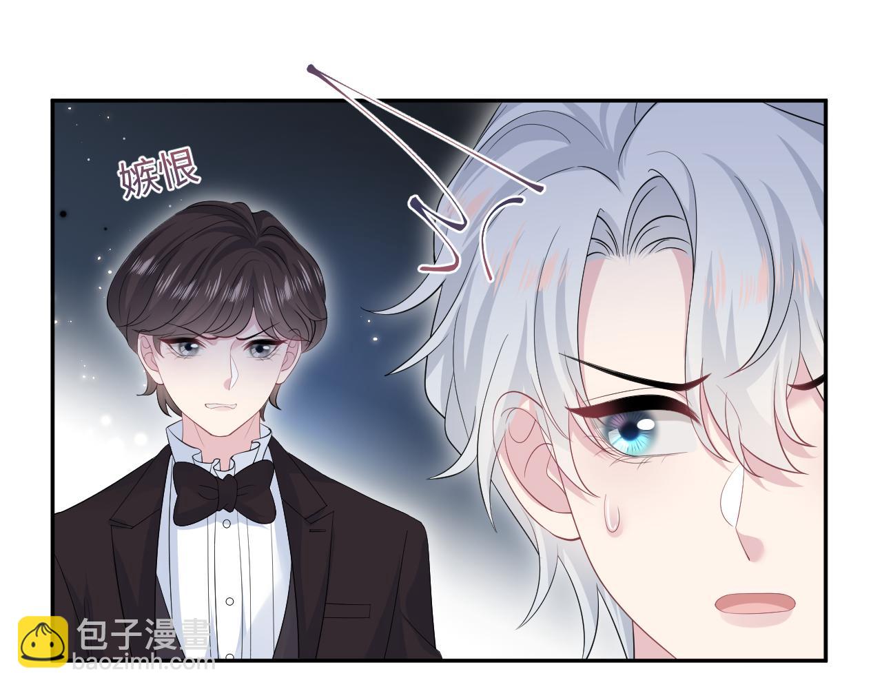 【快穿】絕美白蓮在線教學 - 337(2/2) - 5