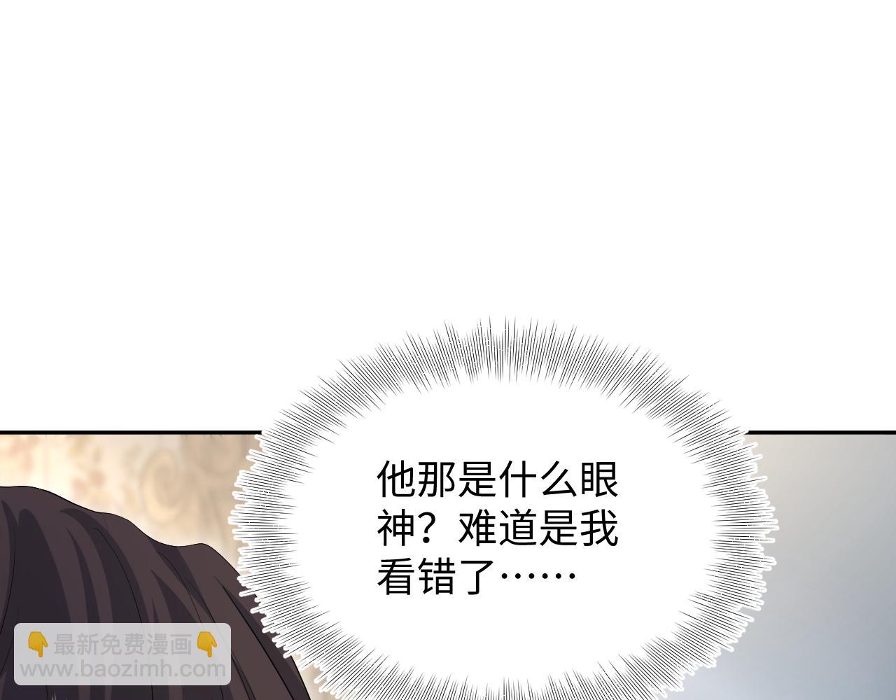 【快穿】絕美白蓮在線教學 - 337(2/2) - 6