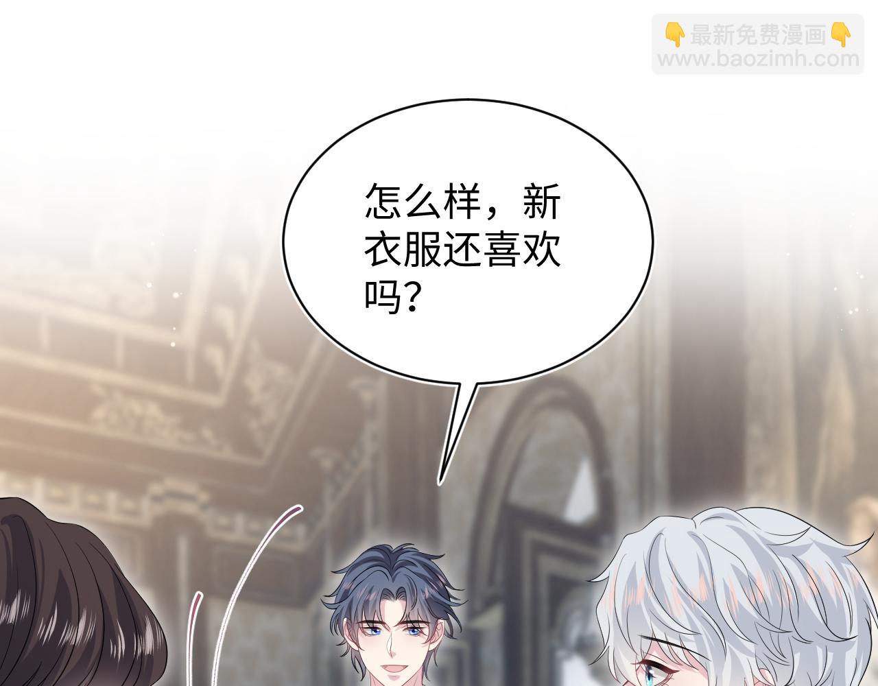 【快穿】絕美白蓮在線教學 - 337(2/2) - 2