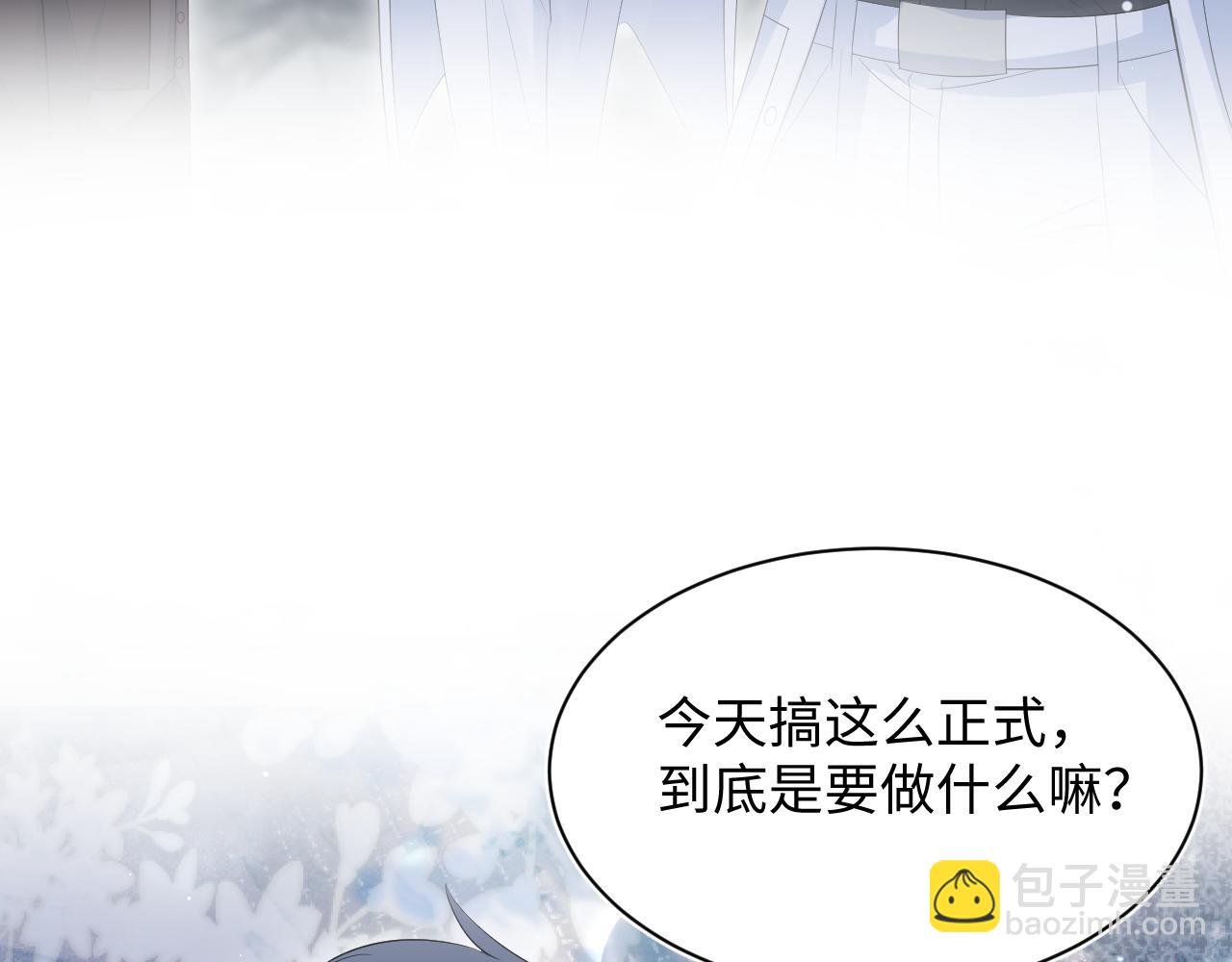 【快穿】絕美白蓮在線教學 - 337(2/2) - 4