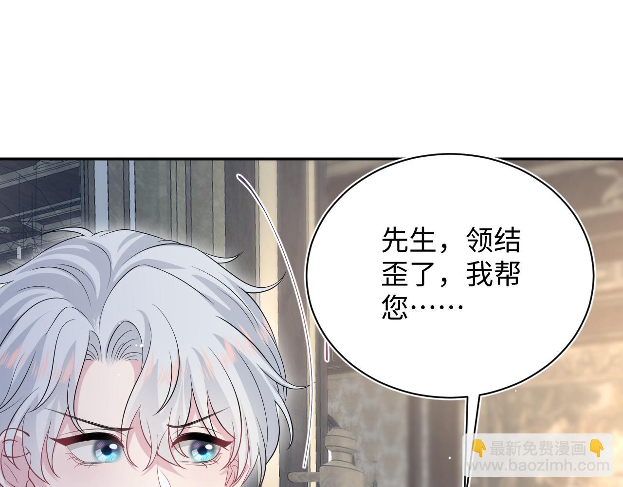 【快穿】絕美白蓮在線教學 - 337(2/2) - 3