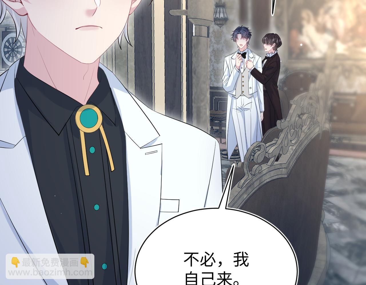 【快穿】絕美白蓮在線教學 - 337(2/2) - 4